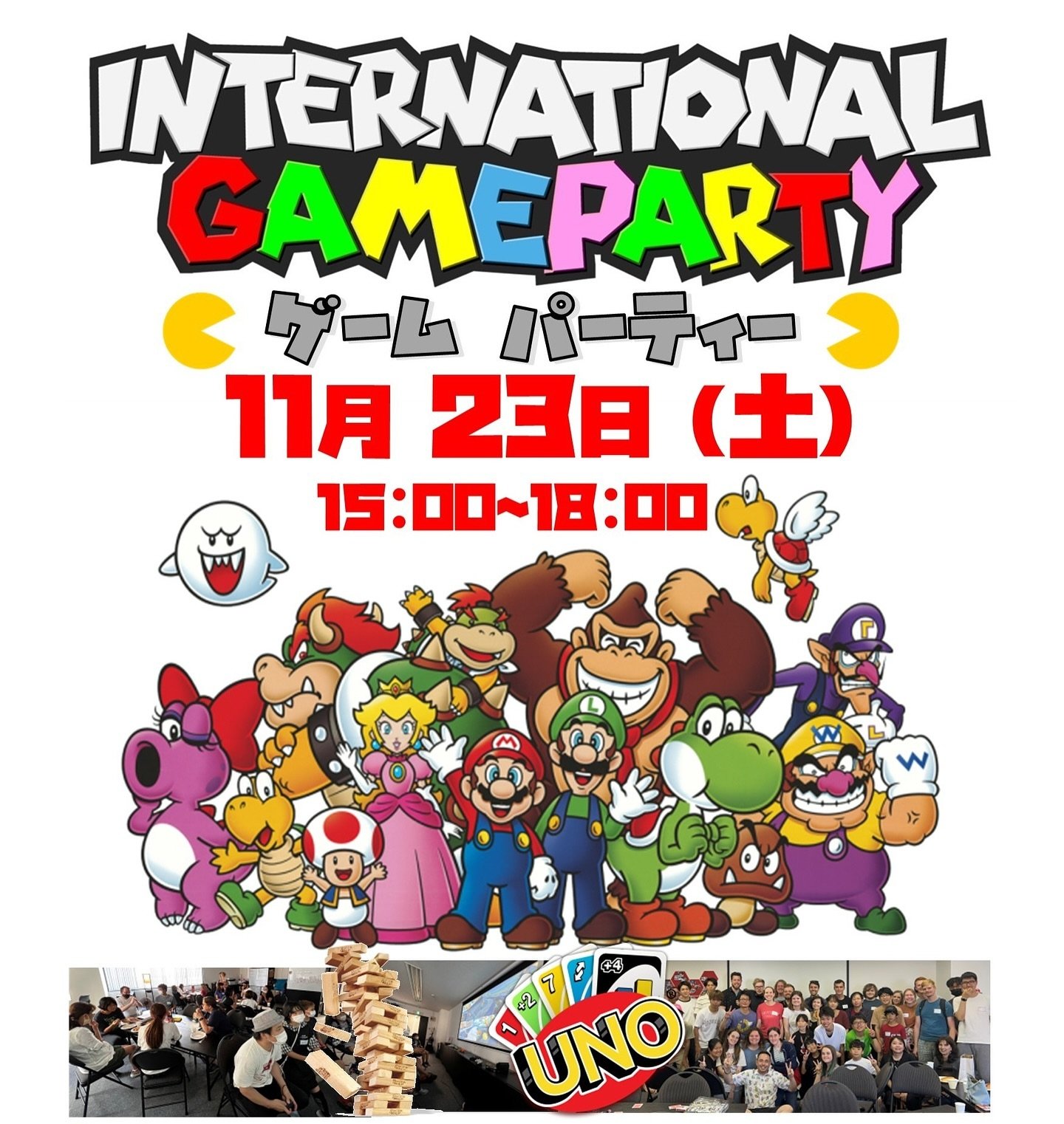 Game Party is this Saturday! See you there. 🥳👾🎮