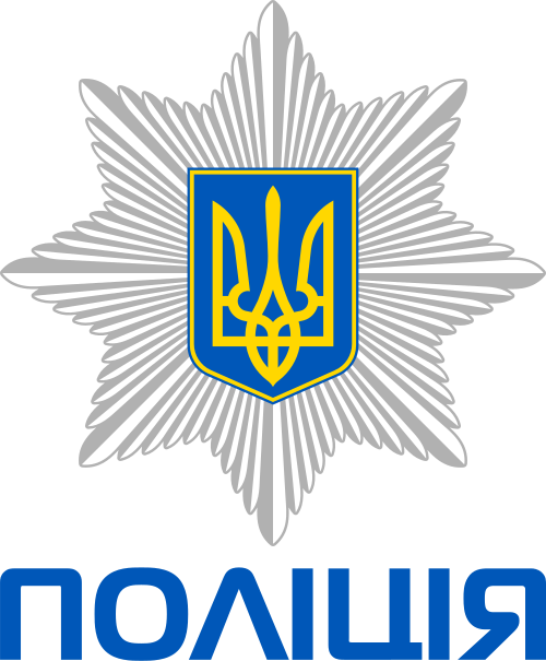 Ukrainian_National_Police_logo.svg.png