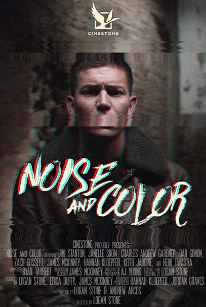 noise-movie.jpg