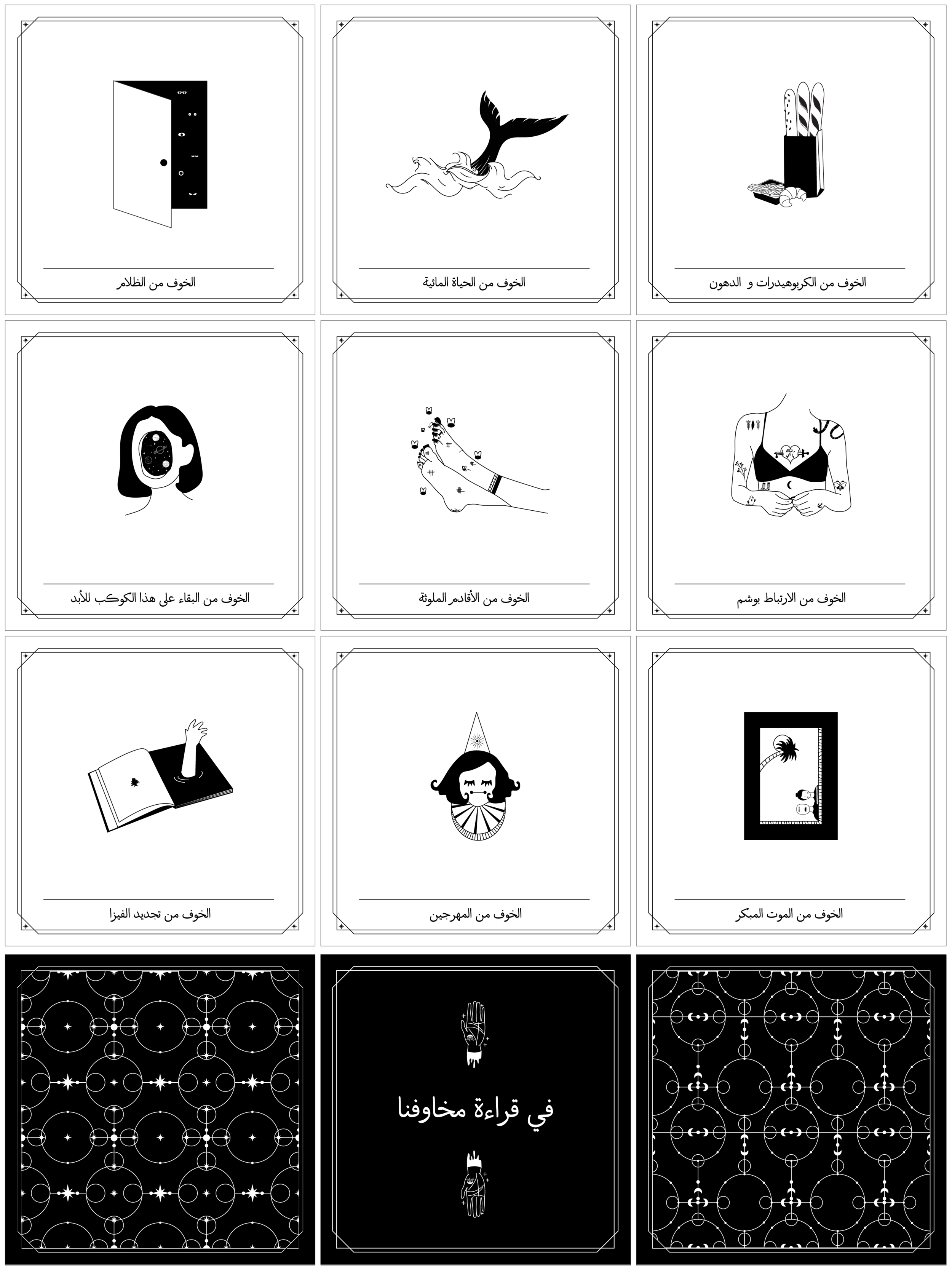 Tarot_Final-01.png