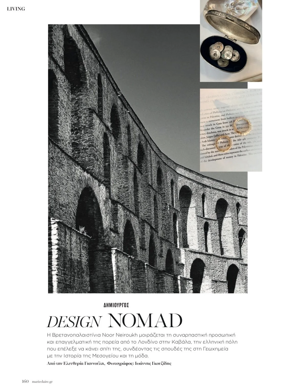 MARIE CLAIRE Greece In Print February 2026