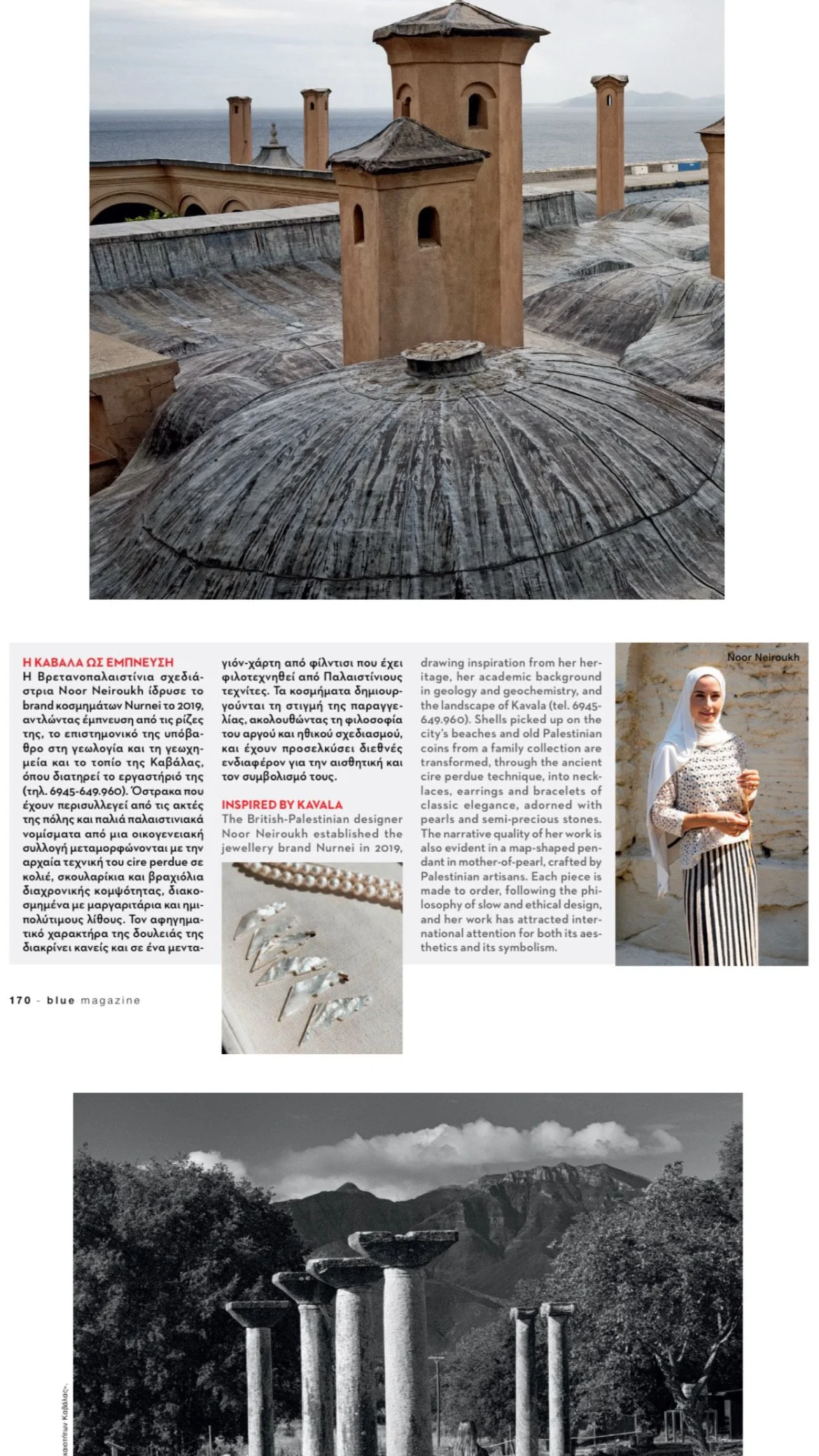 Blue Magazine In Print December 2025