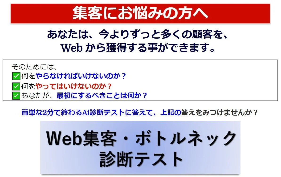 ChatGPT を使った SNS集客法 — 自由起業大学