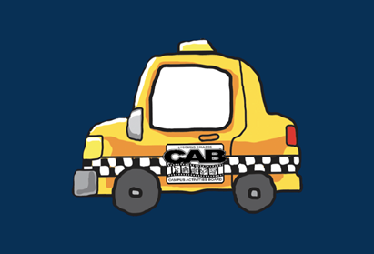 Campus Activities Board (CAB)