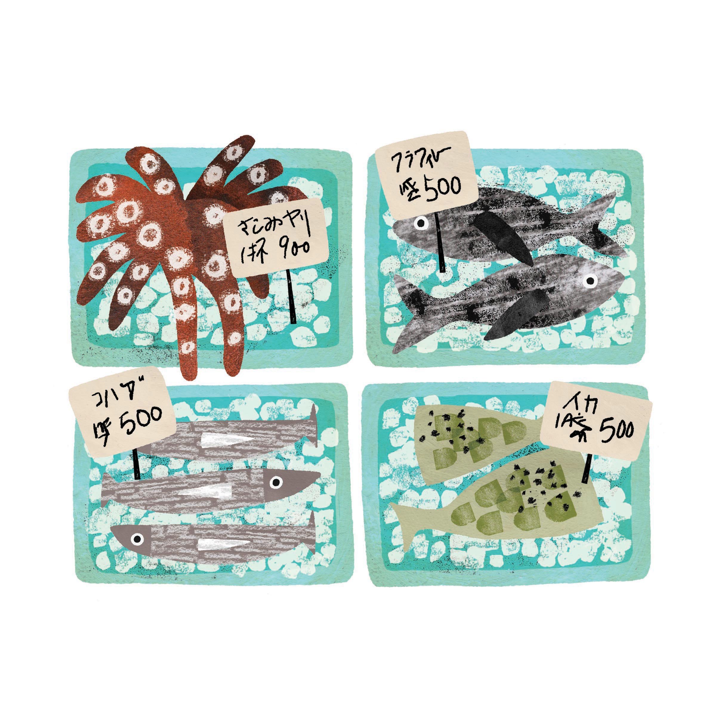 Fish.jpg