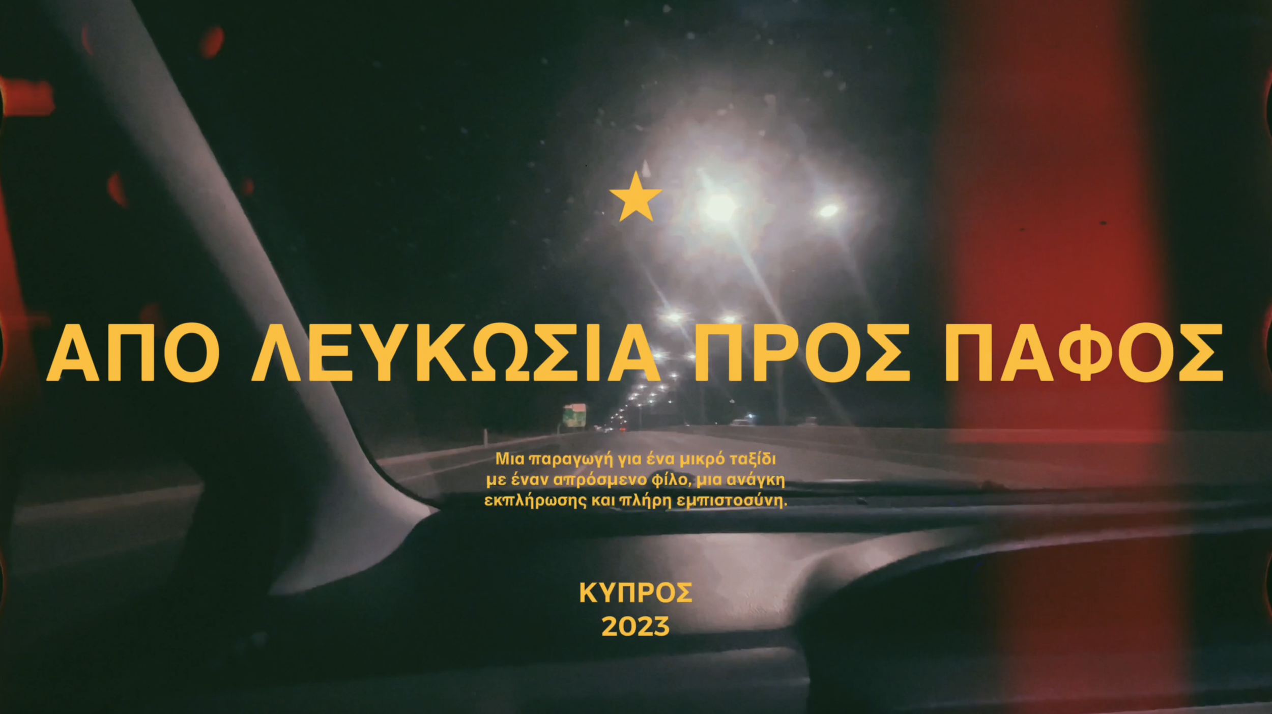 Captura de pantalla 2025-07-27 a las 2.05.02.png
