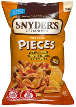 (Hebrew) Snyder's of Hanover Pretzel Pieces, Cheddar Flavor.png