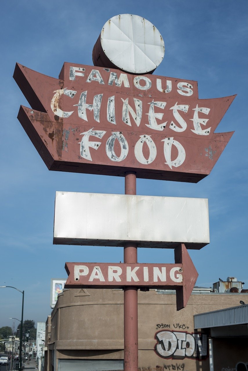Sign, Former Famous Family Chinese Food, MacArthur Blvd., at 76th Ave.,