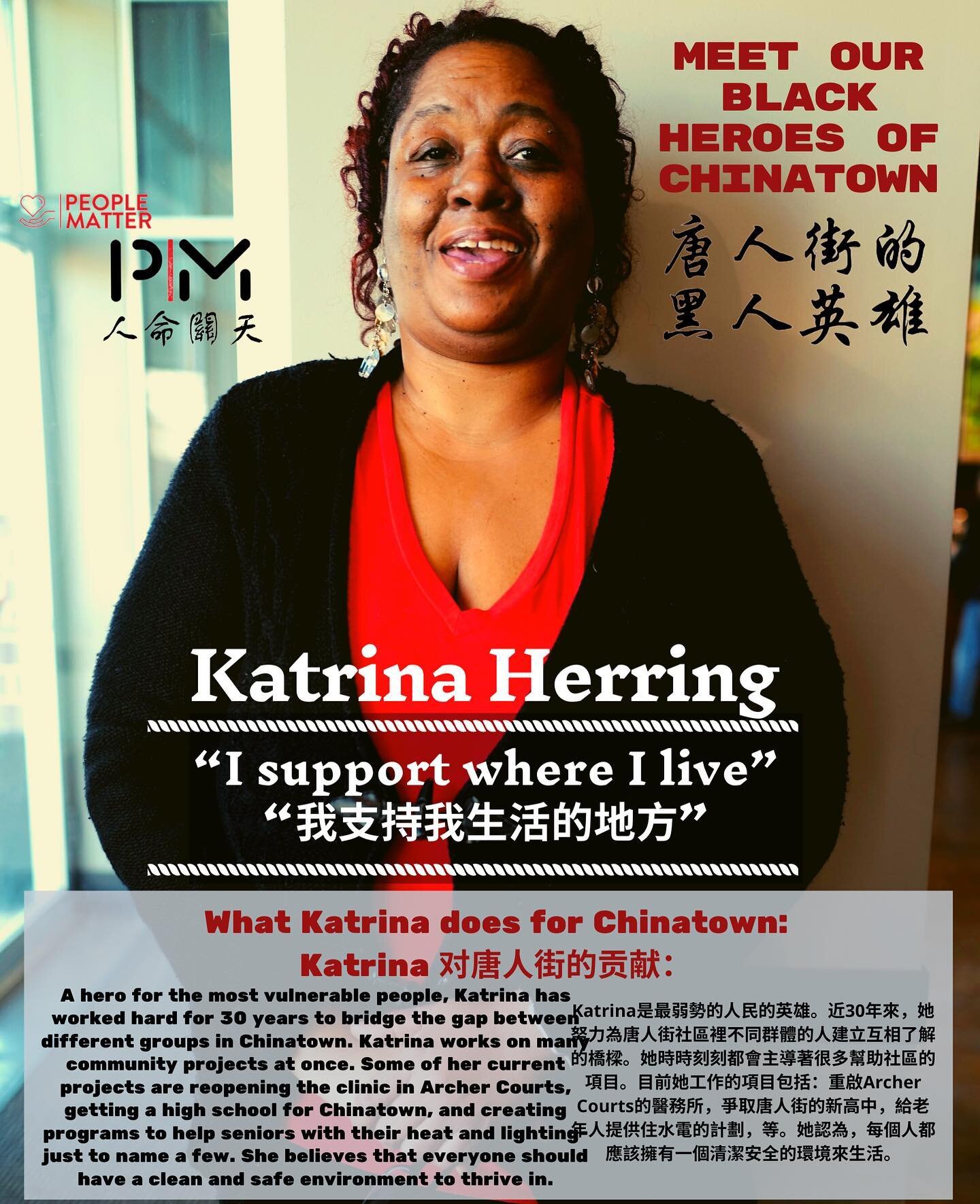Nominate a Black hero! Tomorrow is the last day to nominate a black hero for Chinatown at https://tinyurl.com/nominateablackhero

We are coming back with our annual Celebration of Black Heroes of Chinatown in 2021! Every week until the deadline for n