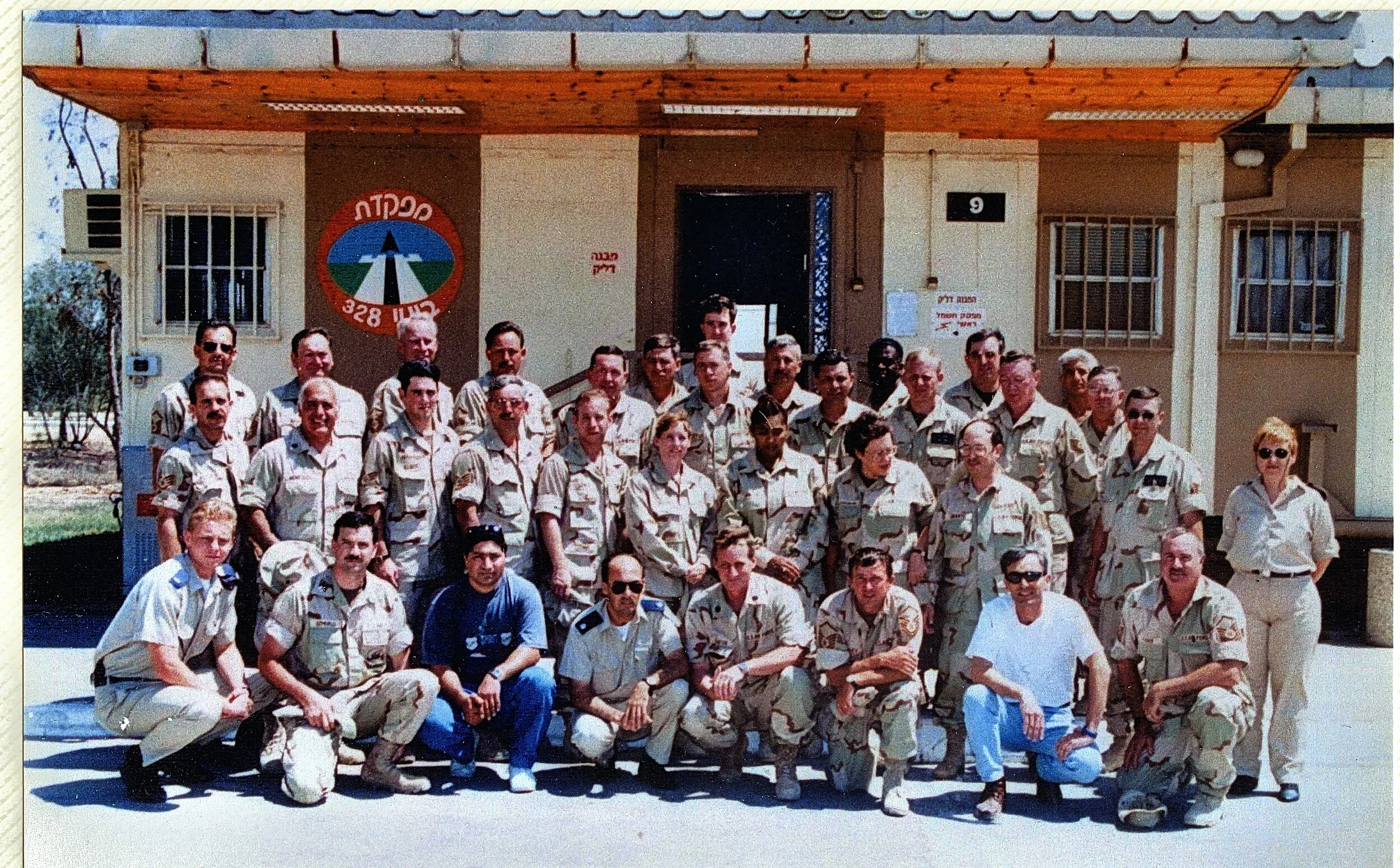 167th Civil Engineers summer camp in Israel-1996