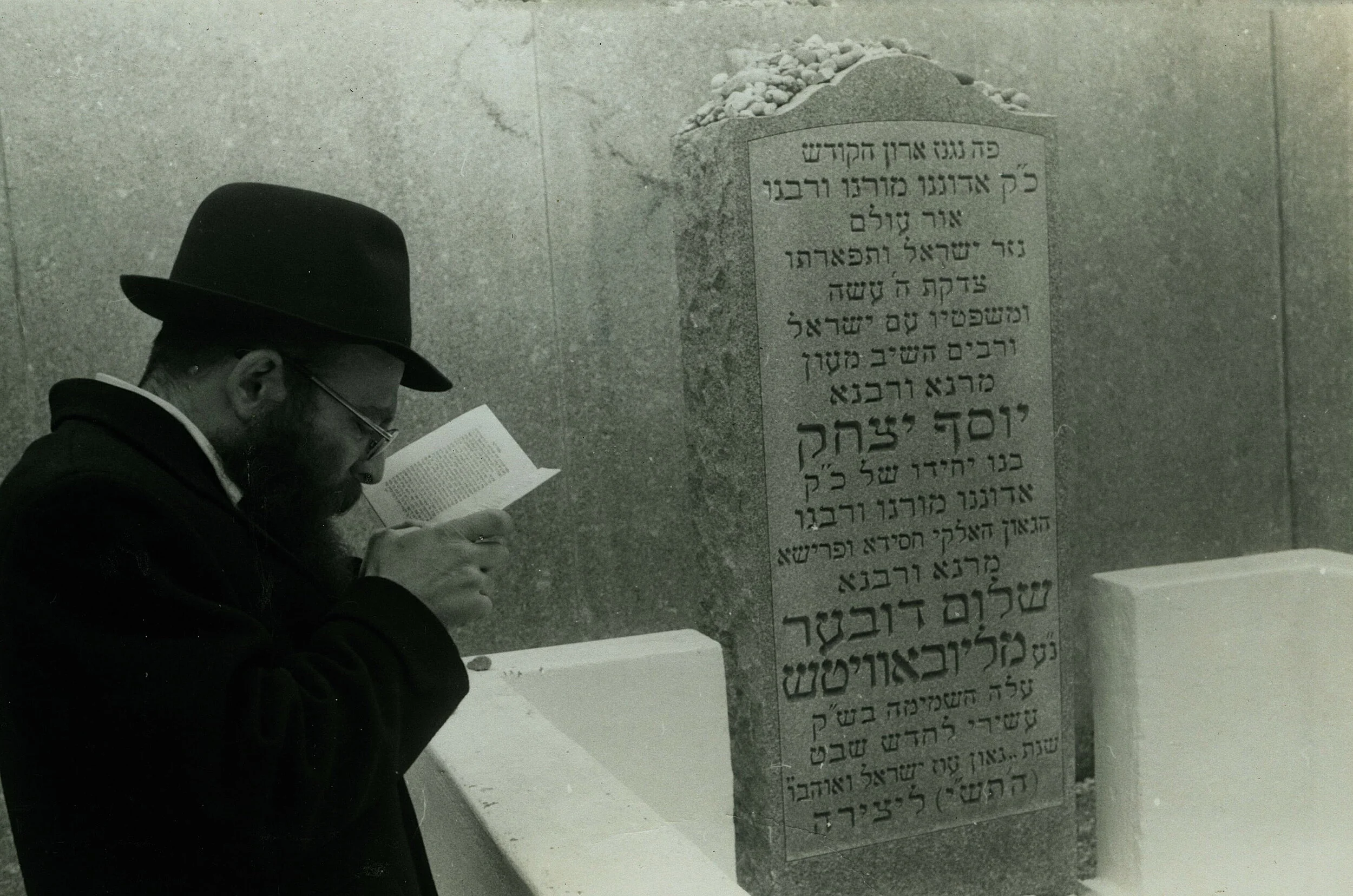 Grave of the Rebbe NY