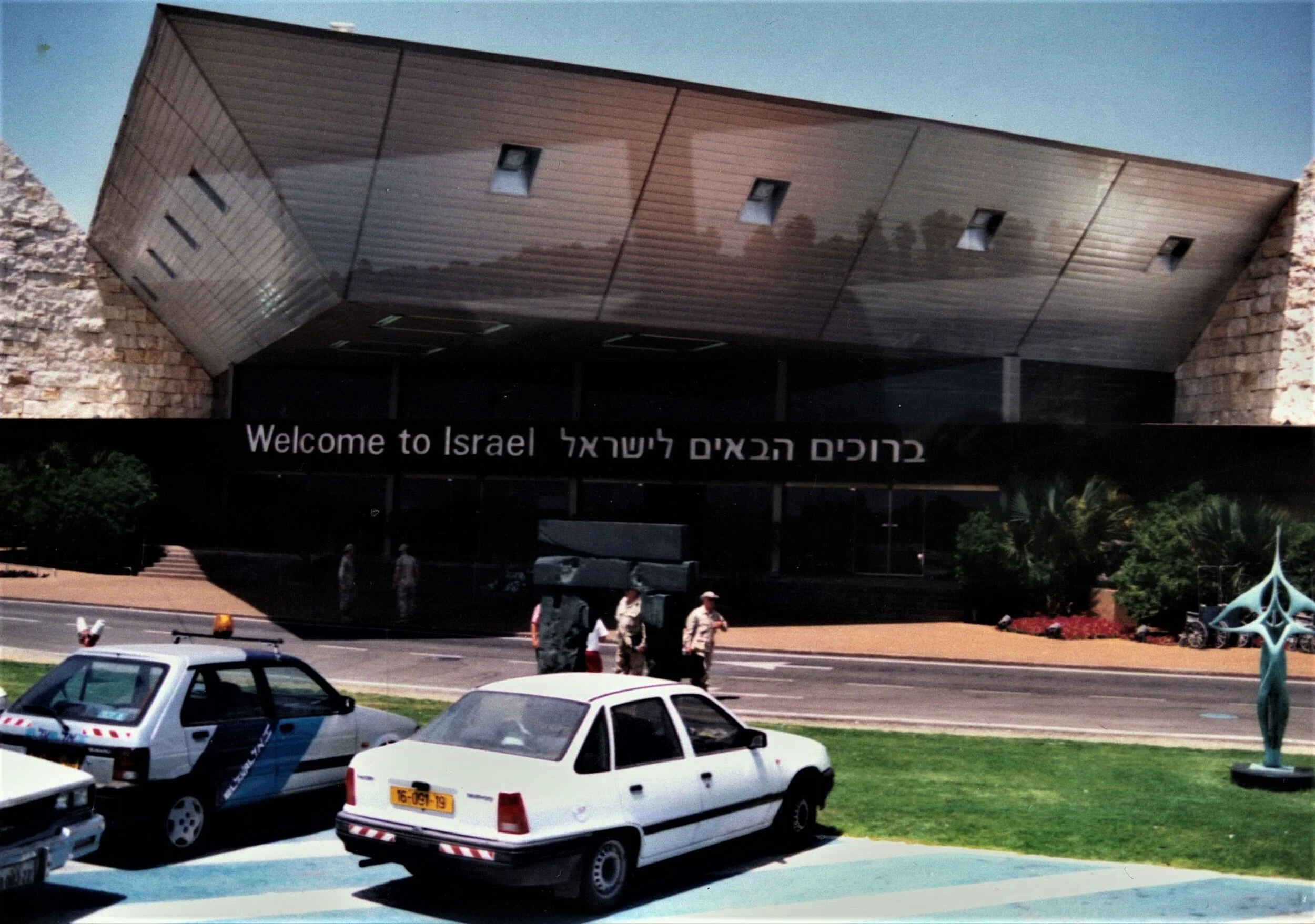 Ben Gurion Airport 1996