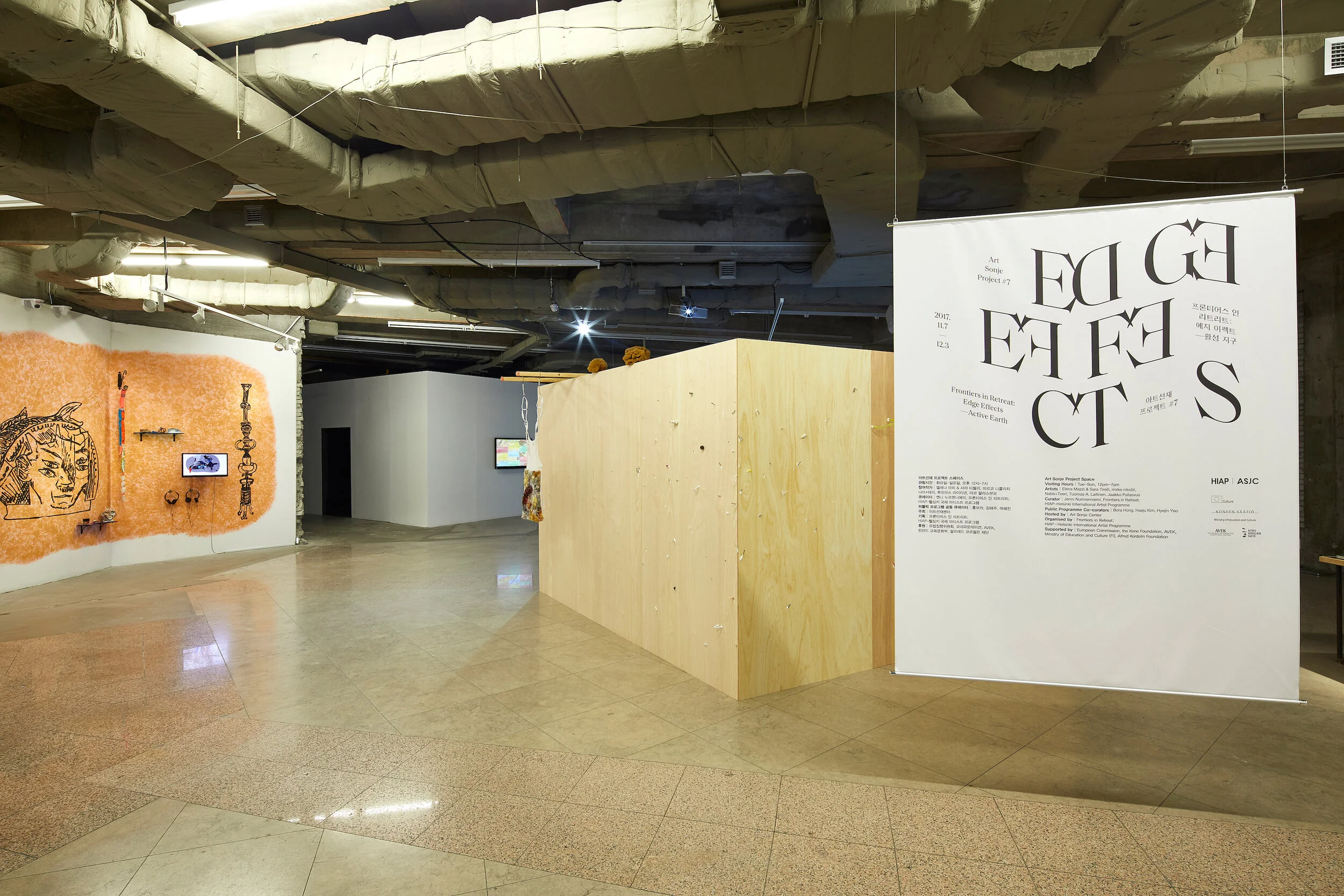  Edge Effects: Active Earth. Photo: Jeonje Kim. 