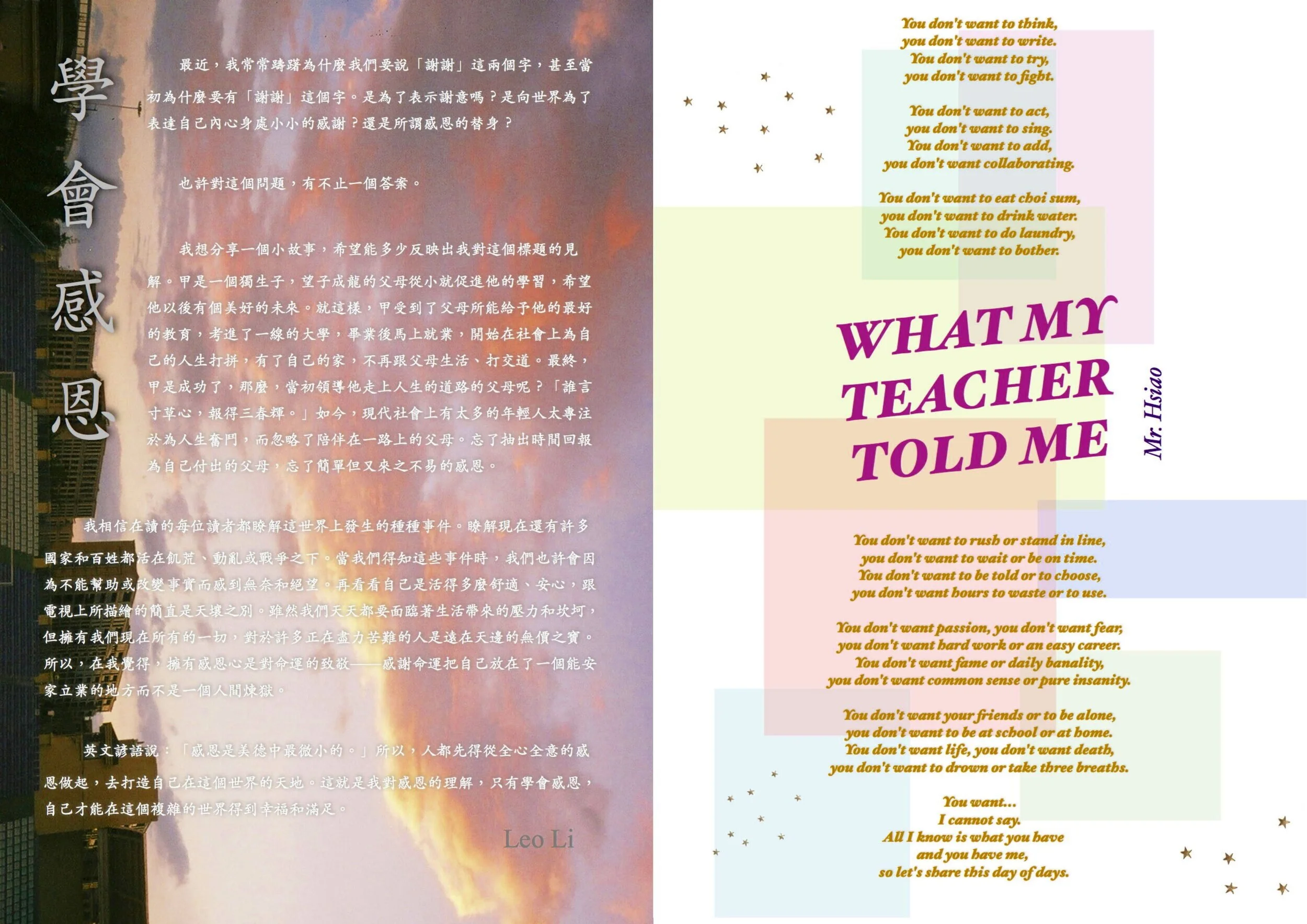 Muse+Magazine+-+Gratitude-11.jpg