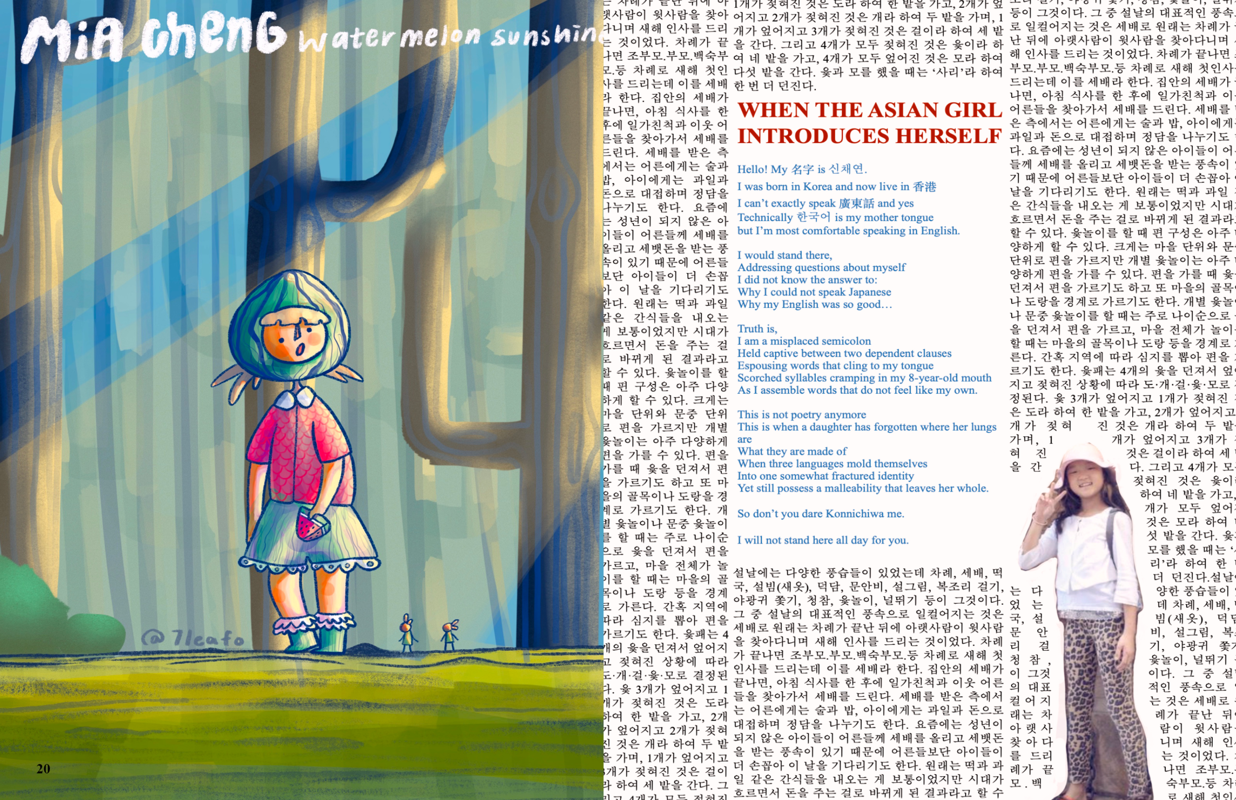 Issue 7 Afterglow (Final)11.png