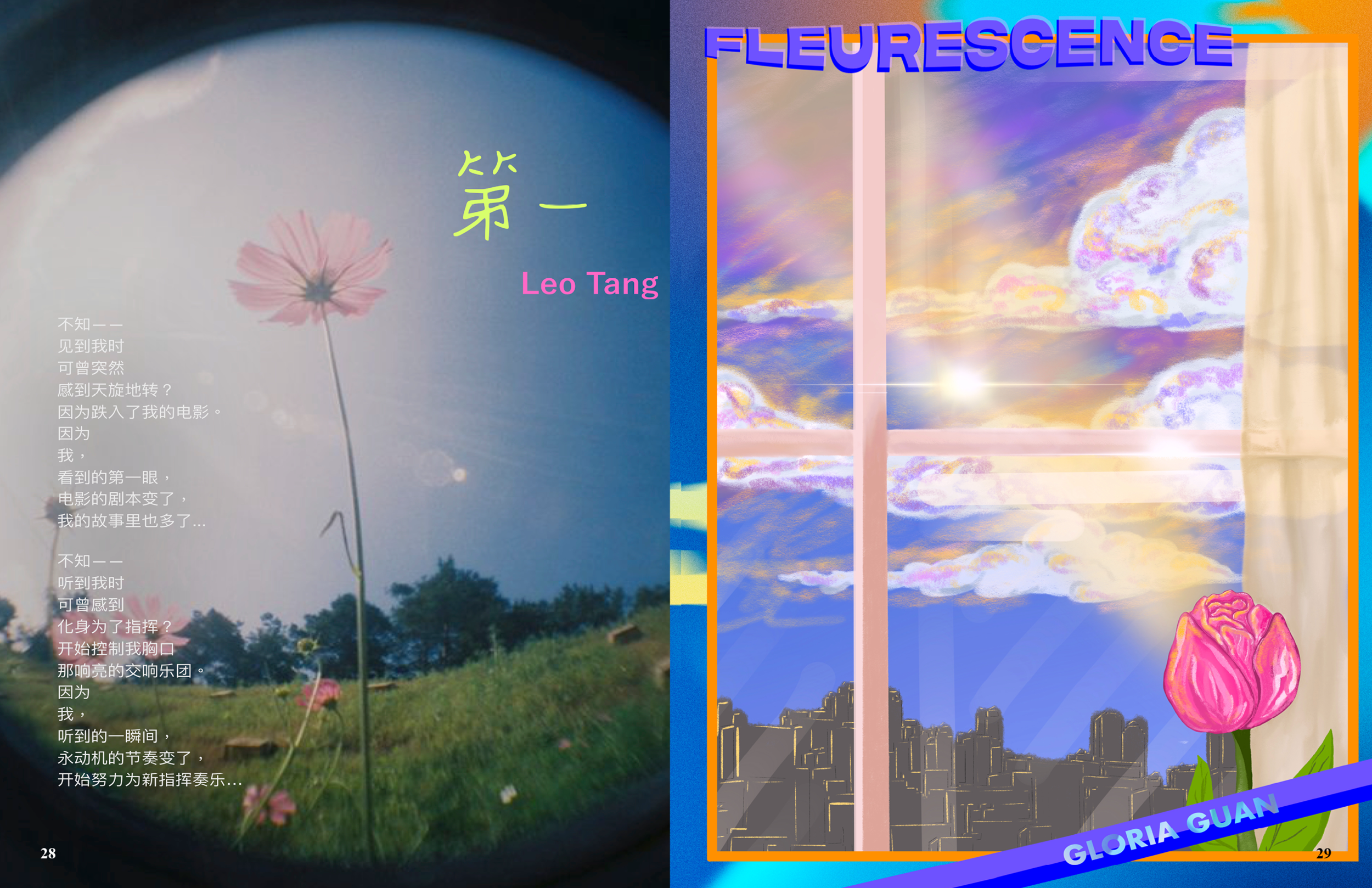 Issue 7 Afterglow (Final)15.png