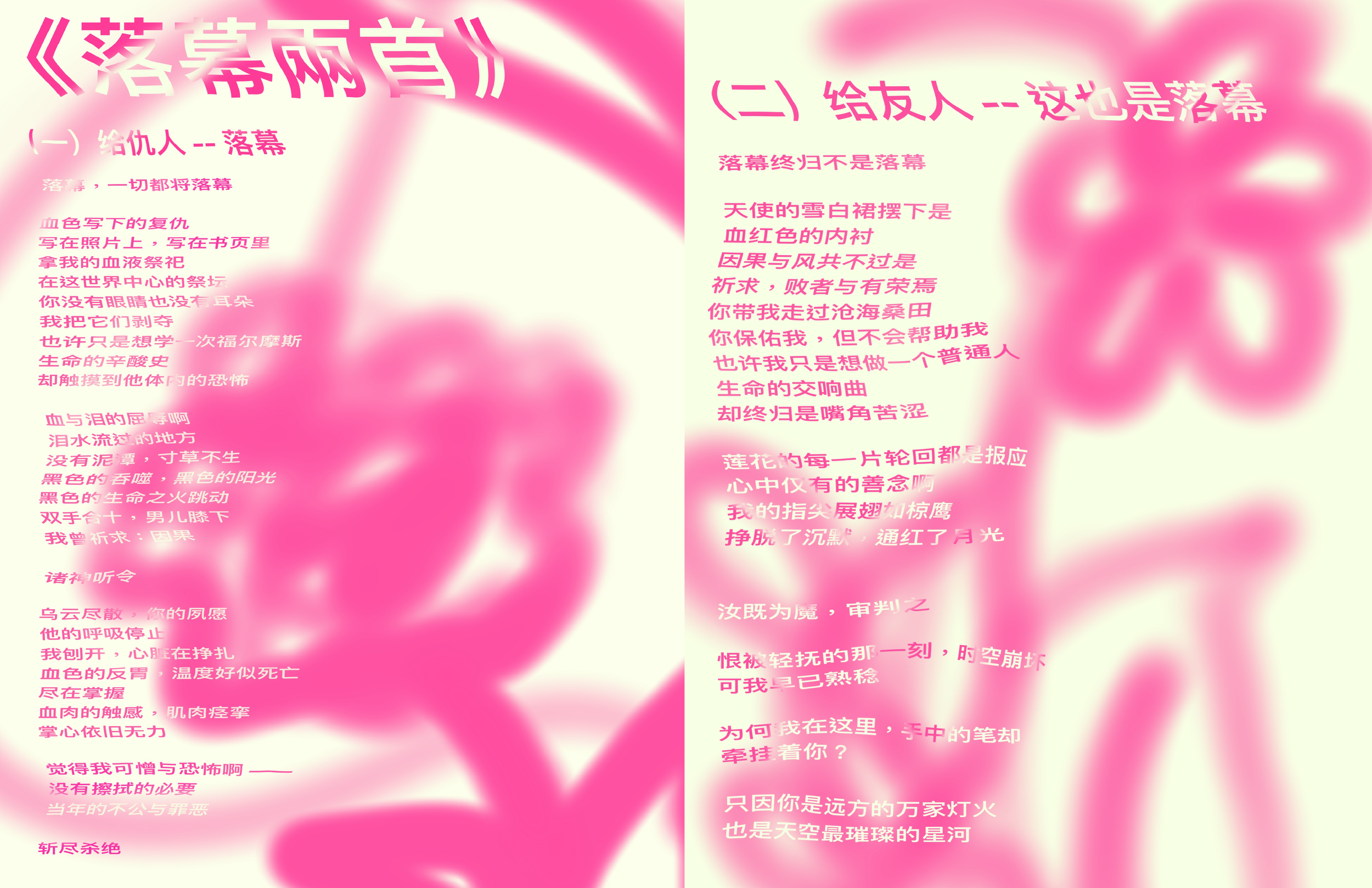 muse website upload14 -01.png