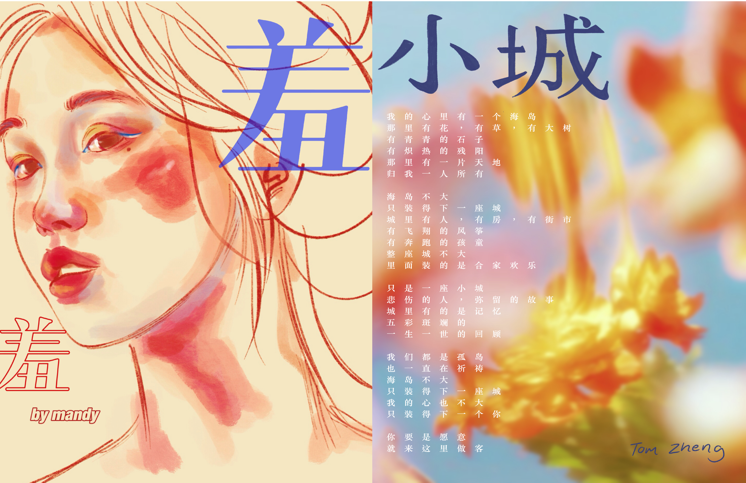 muse website upload6 -01.png