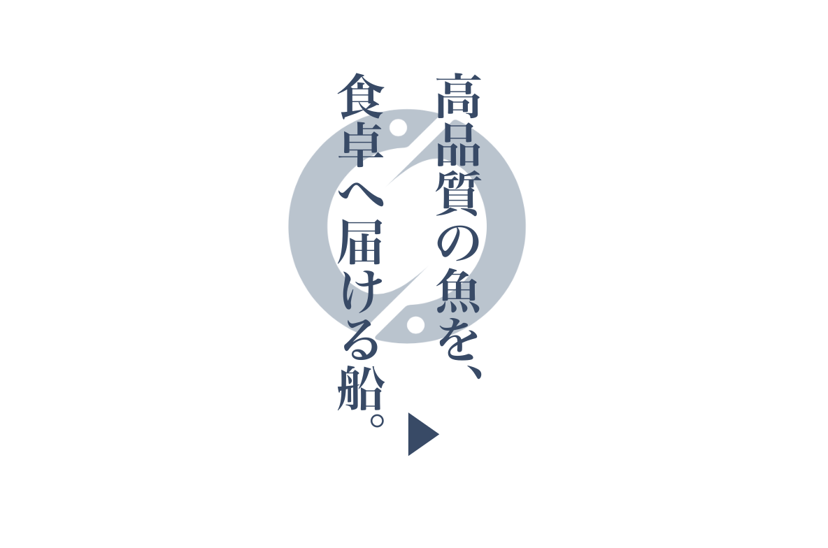 株式会社伊藤商店 | 喜代丸のミッションステートメント