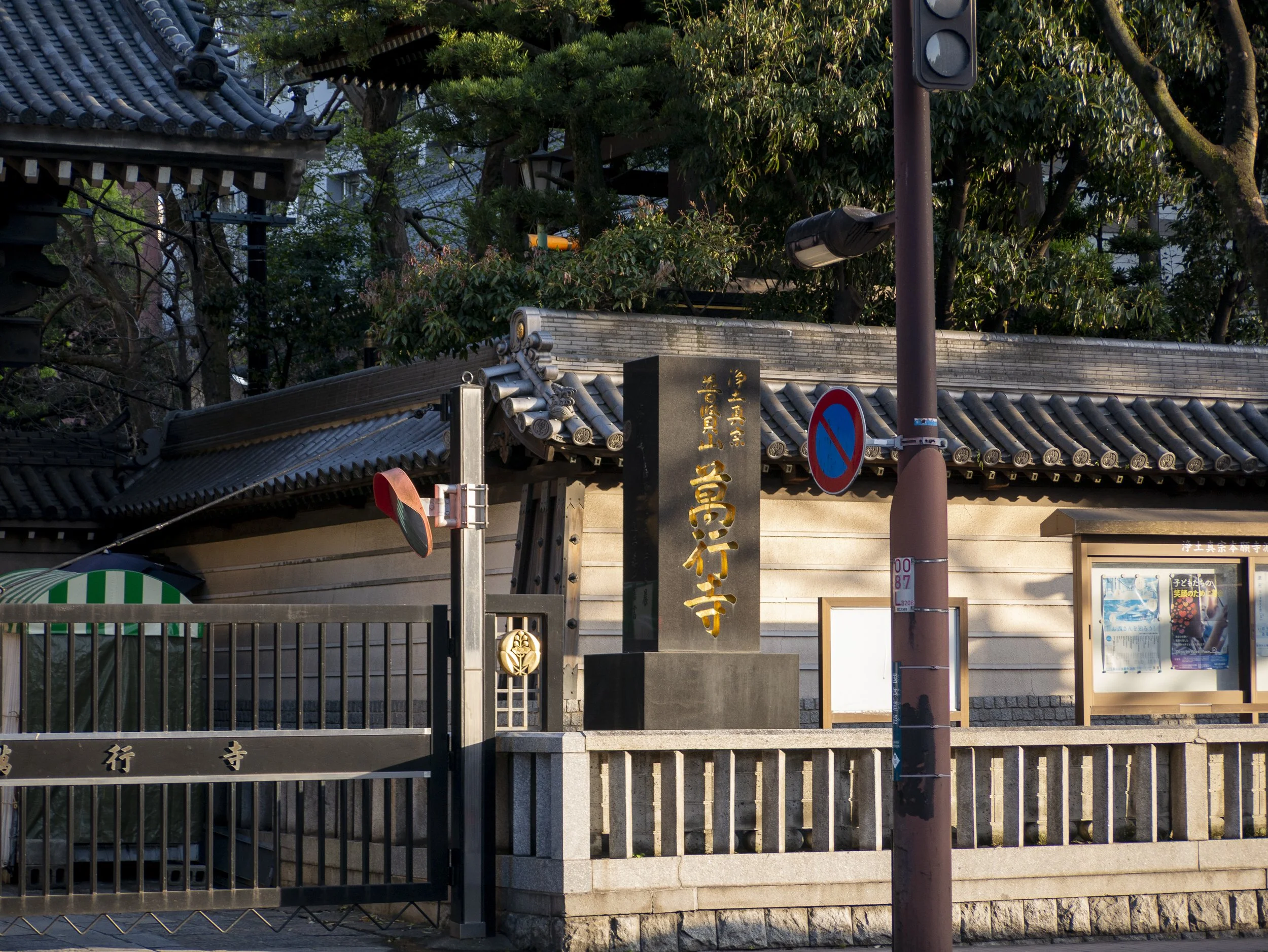 2023-04-Kyushu-Island-Japan (92 of 94).jpg