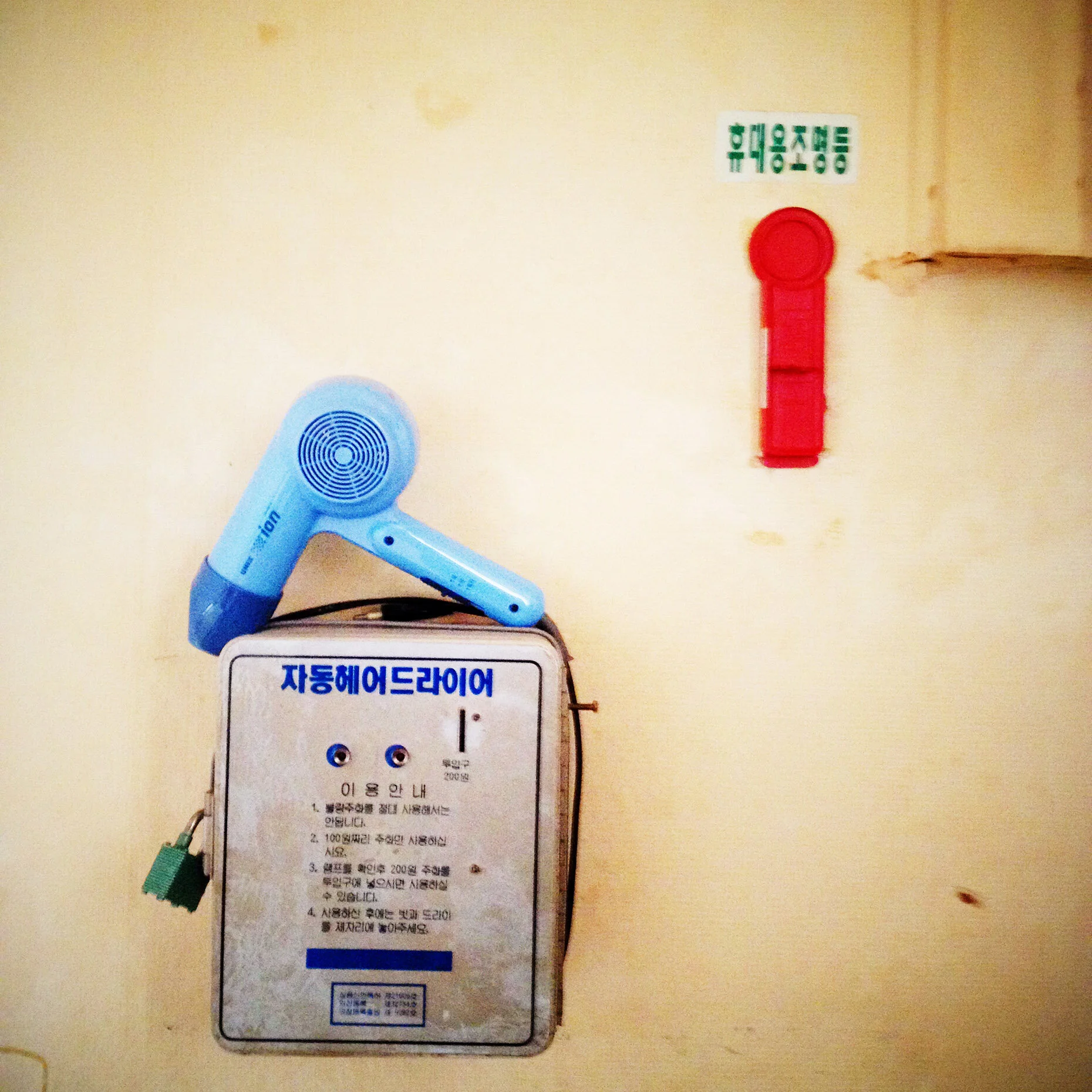 Cheap Hotels In Korea