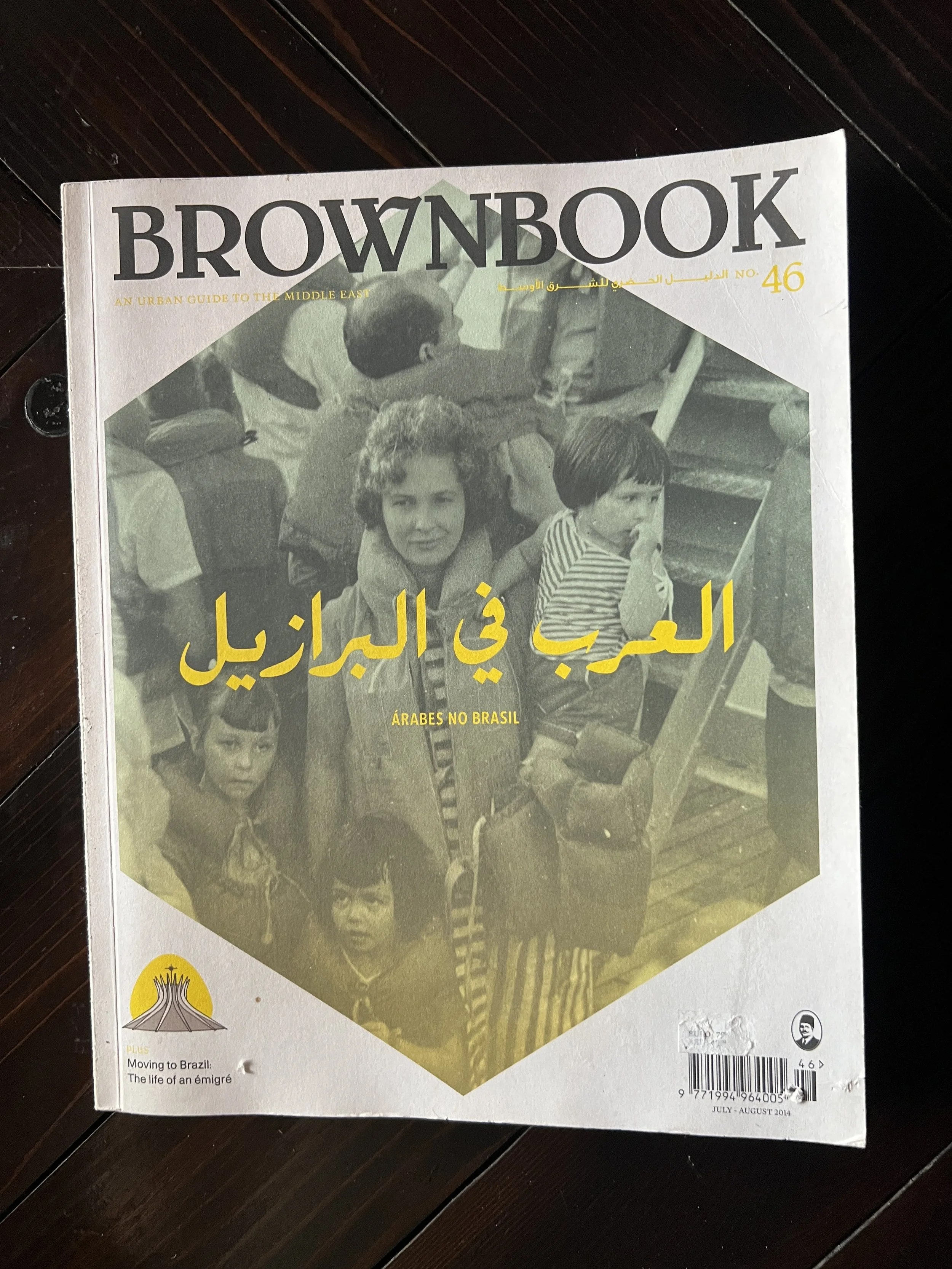 BrownBook no. 46 (rare)