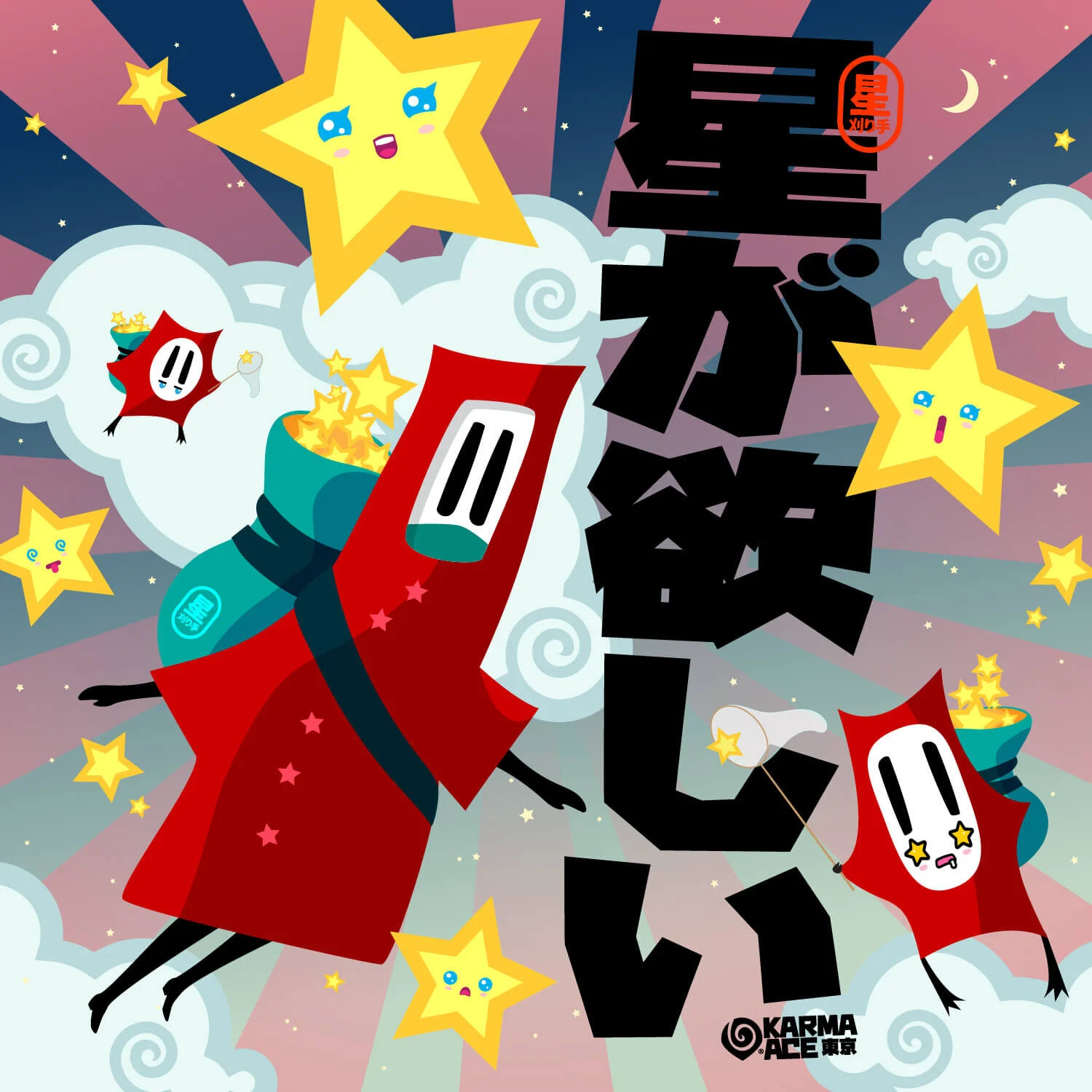 Karma Ace: Star Stealers