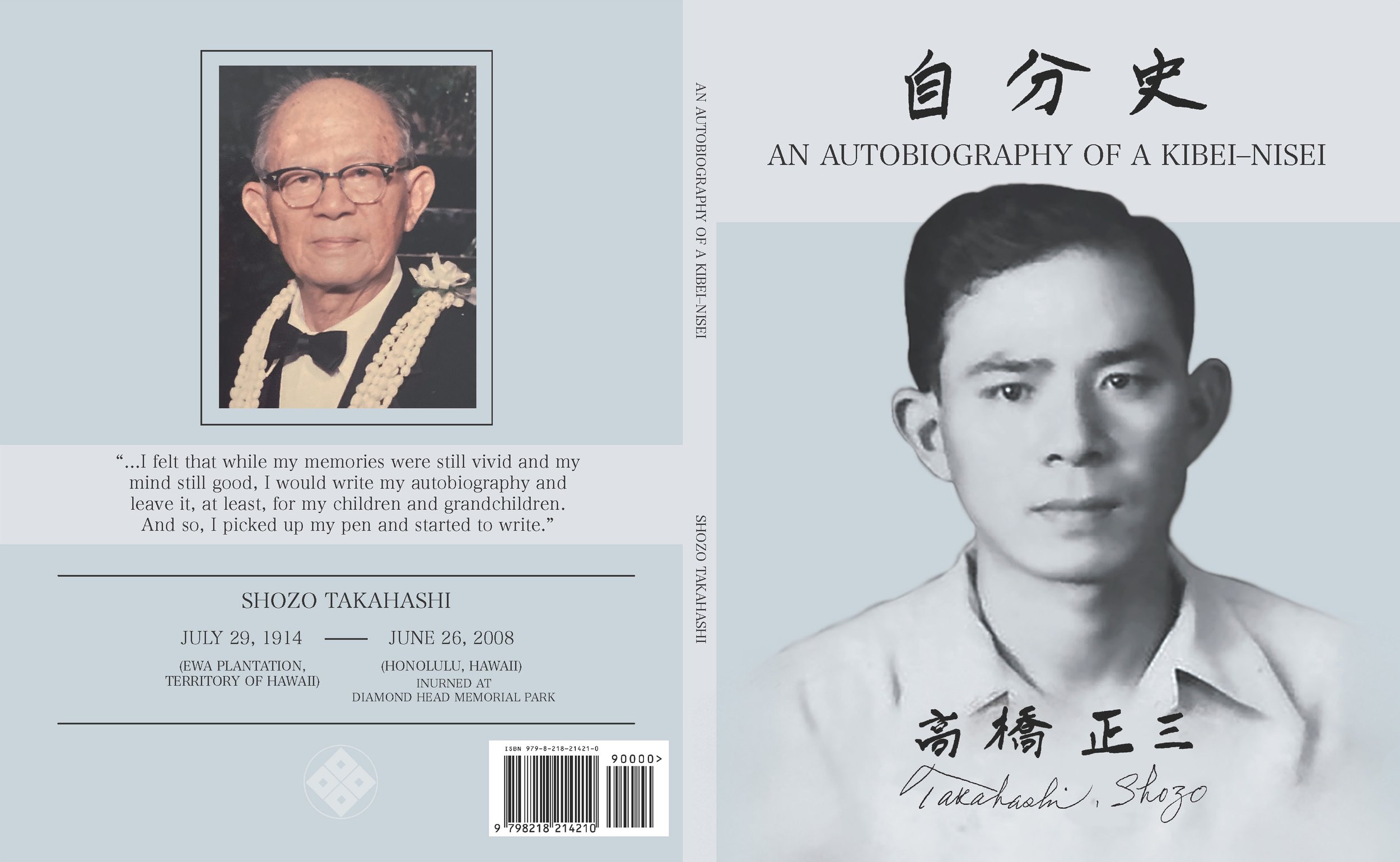 An Autobiography of a Kibei-Nisei 300DPI revised cover 6-29-23.jpg