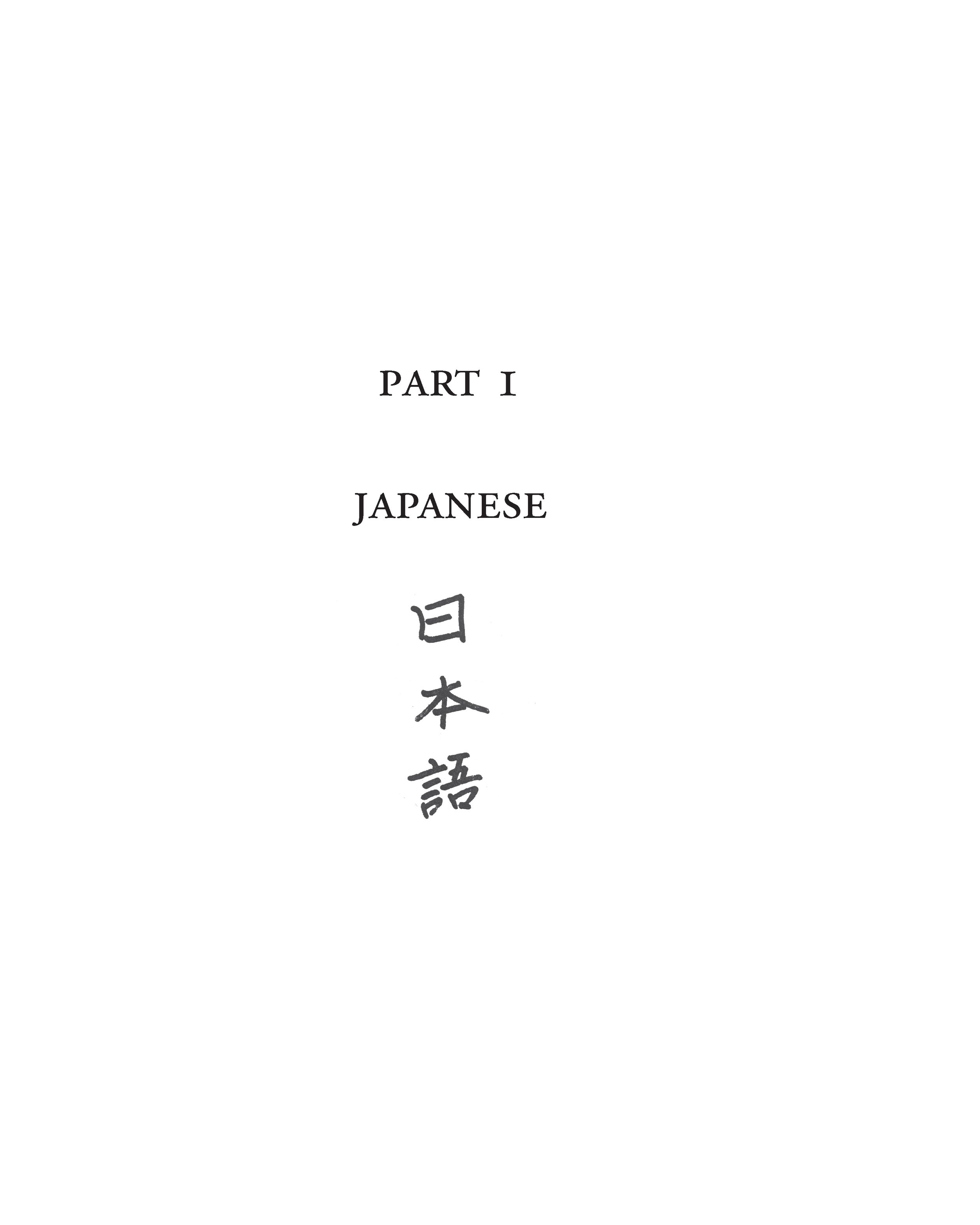 Pages from An Autobiography of a Kibei-Nisei 6-22-2023 For Printer-3_Page_1.jpg