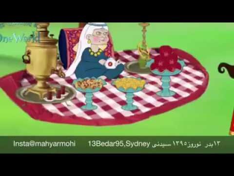 SIZDAH BEDAR 2016 SYDNEY