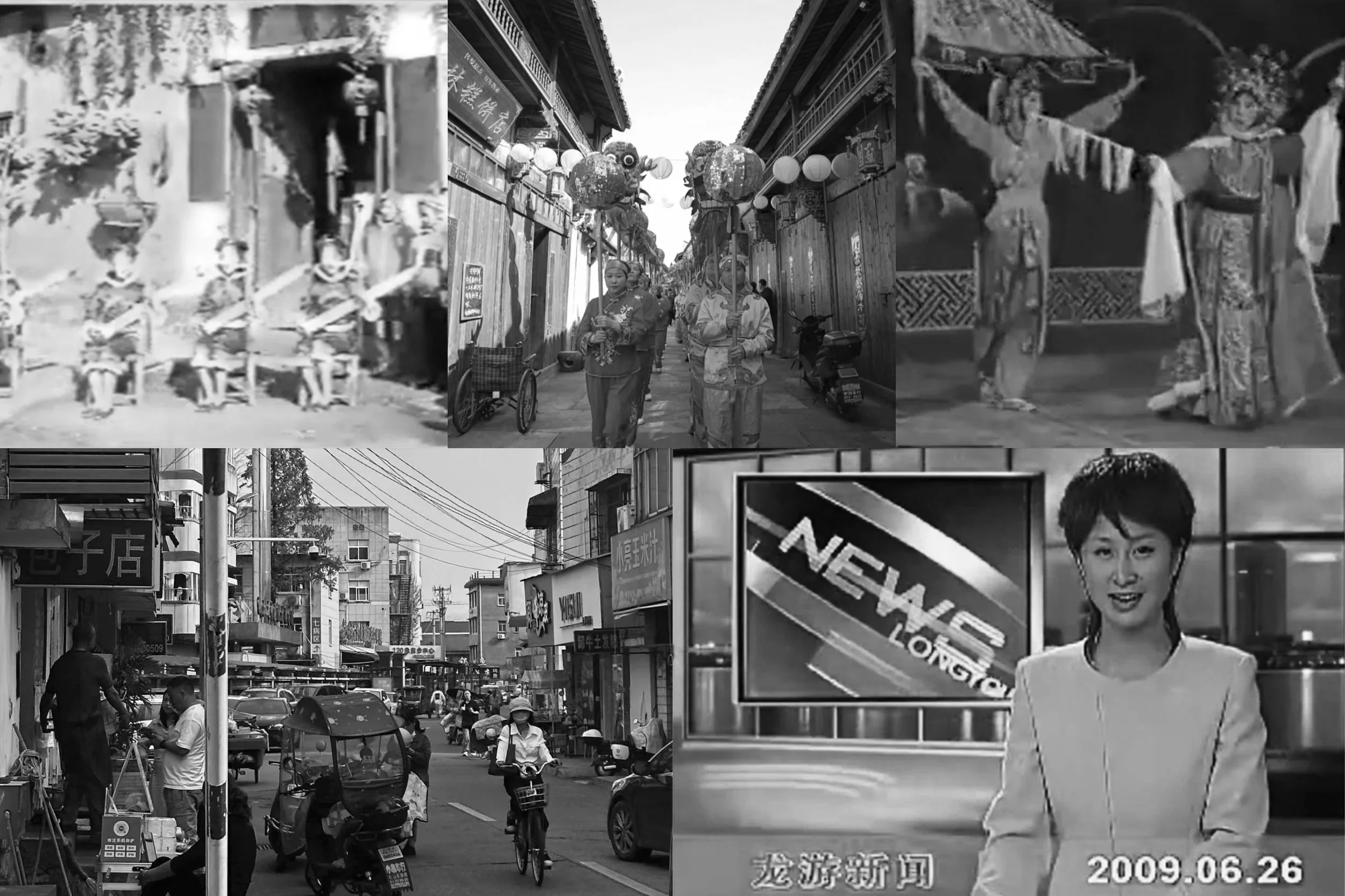 阙里Archive丨人声