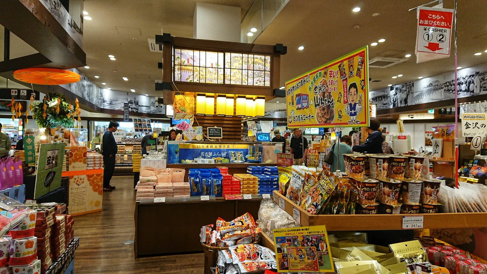 The Cost of Japan: From Cheap to Steep