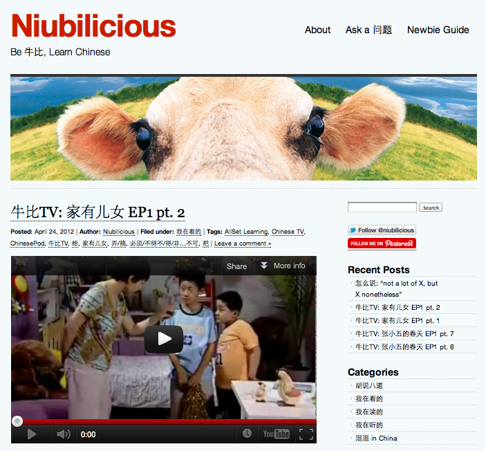 Screen-Shot-2012-04-30-at-8.52.42-AM.png
