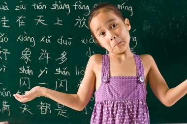 learn-chinese-mandarin-language.jpg