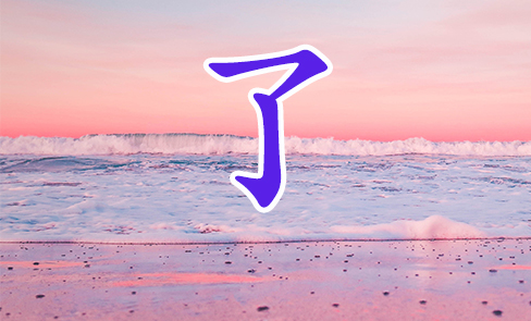 le.jpg