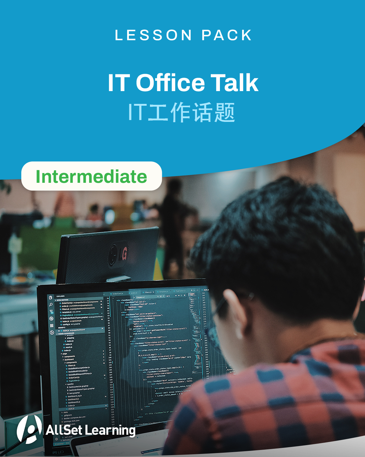 Our New Digital Lesson Pack:IT Office Talk
