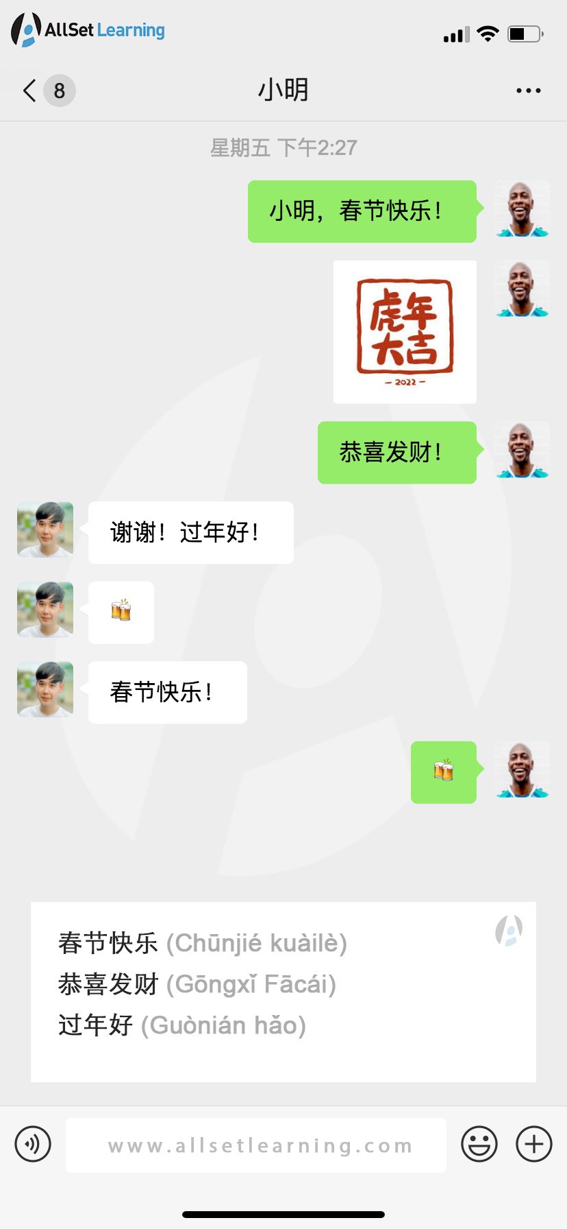 中文微信祝福对话，轻松应对春节祝福— AllSet Learning image