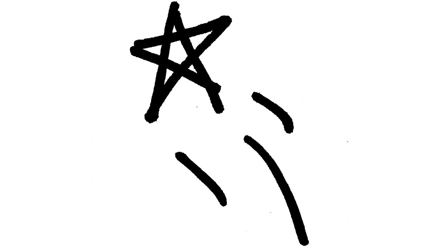 shootingstar-a-line-art.jpg