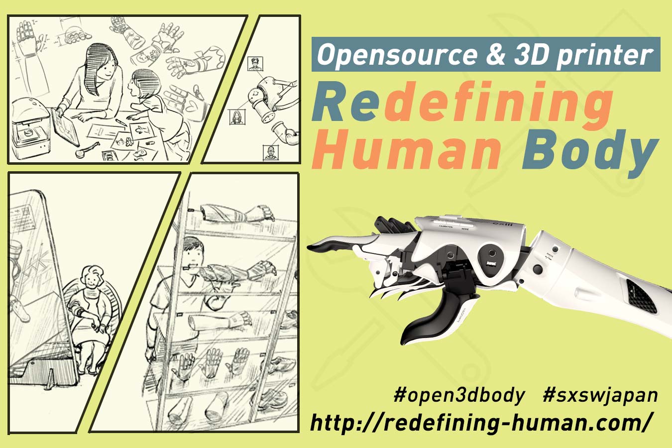 人体の未来："Open 3D Body" SXSW2016 Session  実録長編レポート