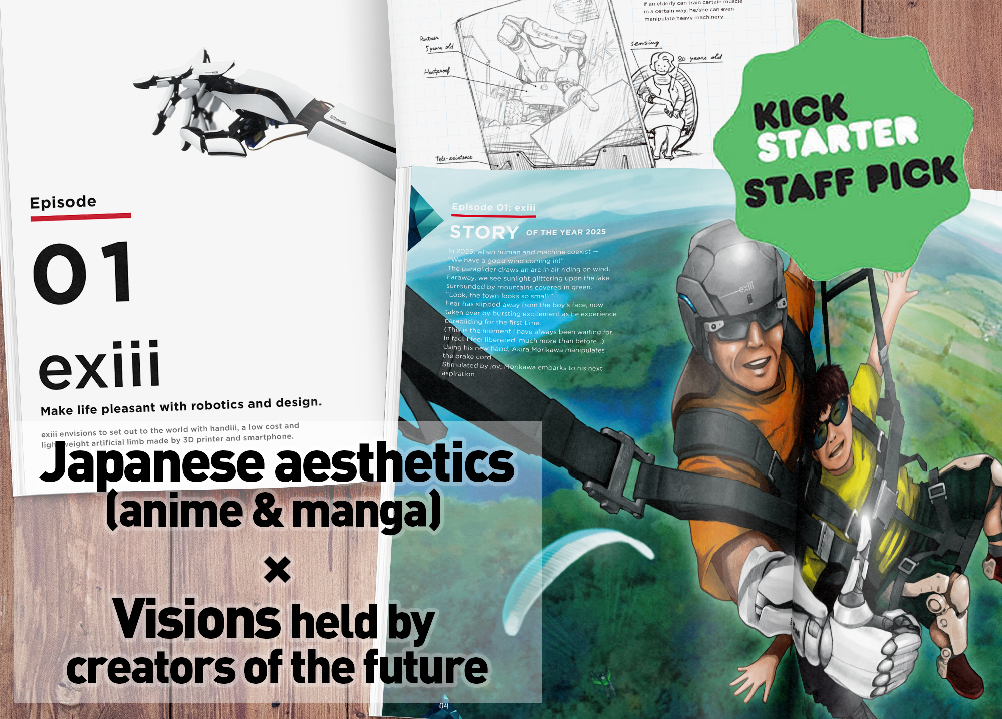 未来予報vol.02「2025 – VISIONS of the future inventors in Japan」キックスタータープロジェクト開始！