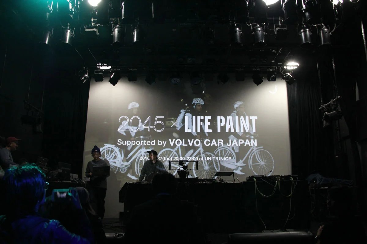 フォトレポート : 「2045 × LIFE PAINT Supported by VOLVO CAR JAPAN」