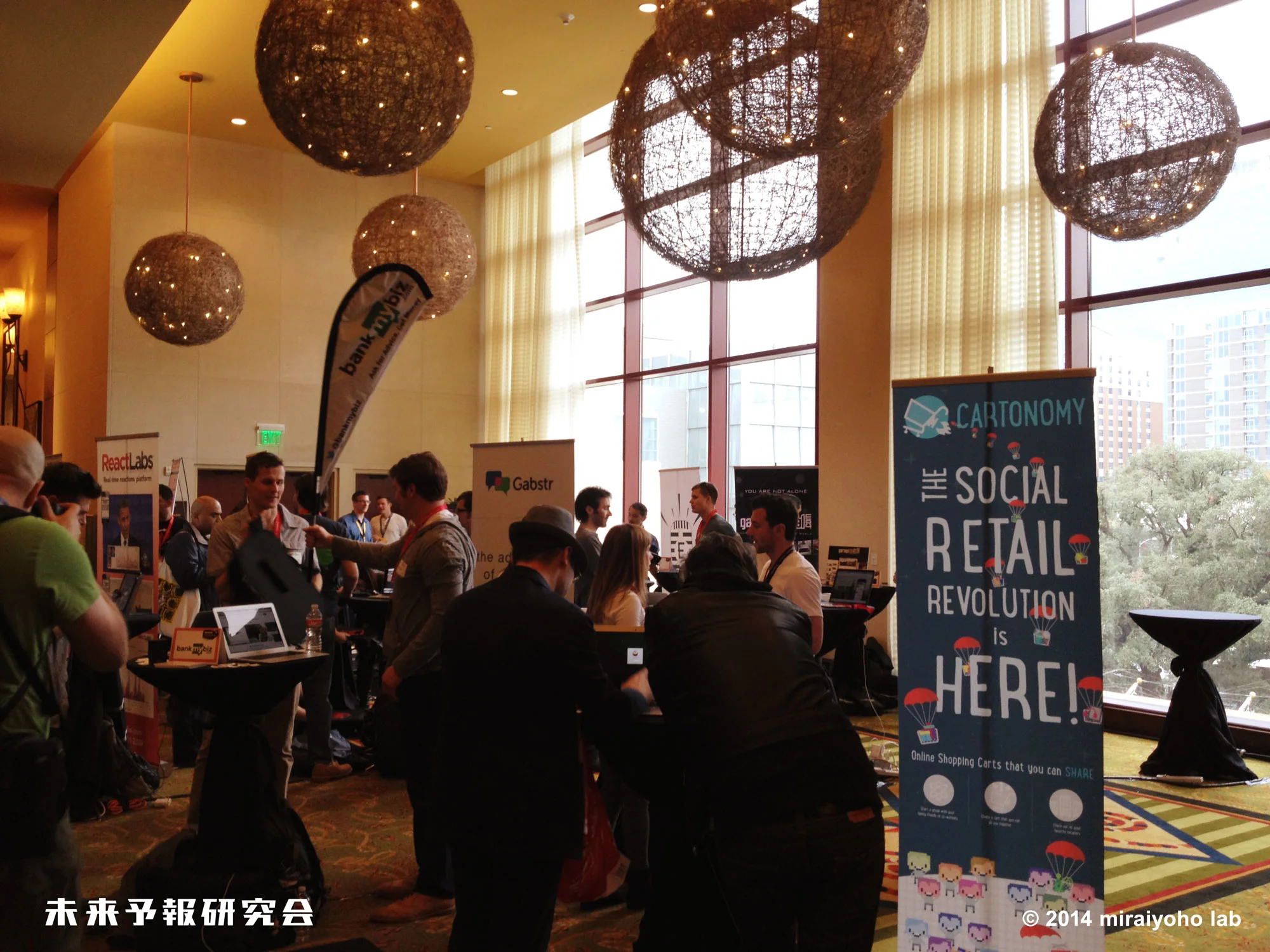 [週刊SXSWニュース!] 2015はヘルスエキスポやソーシャルグッド専用ラウンジを開設!