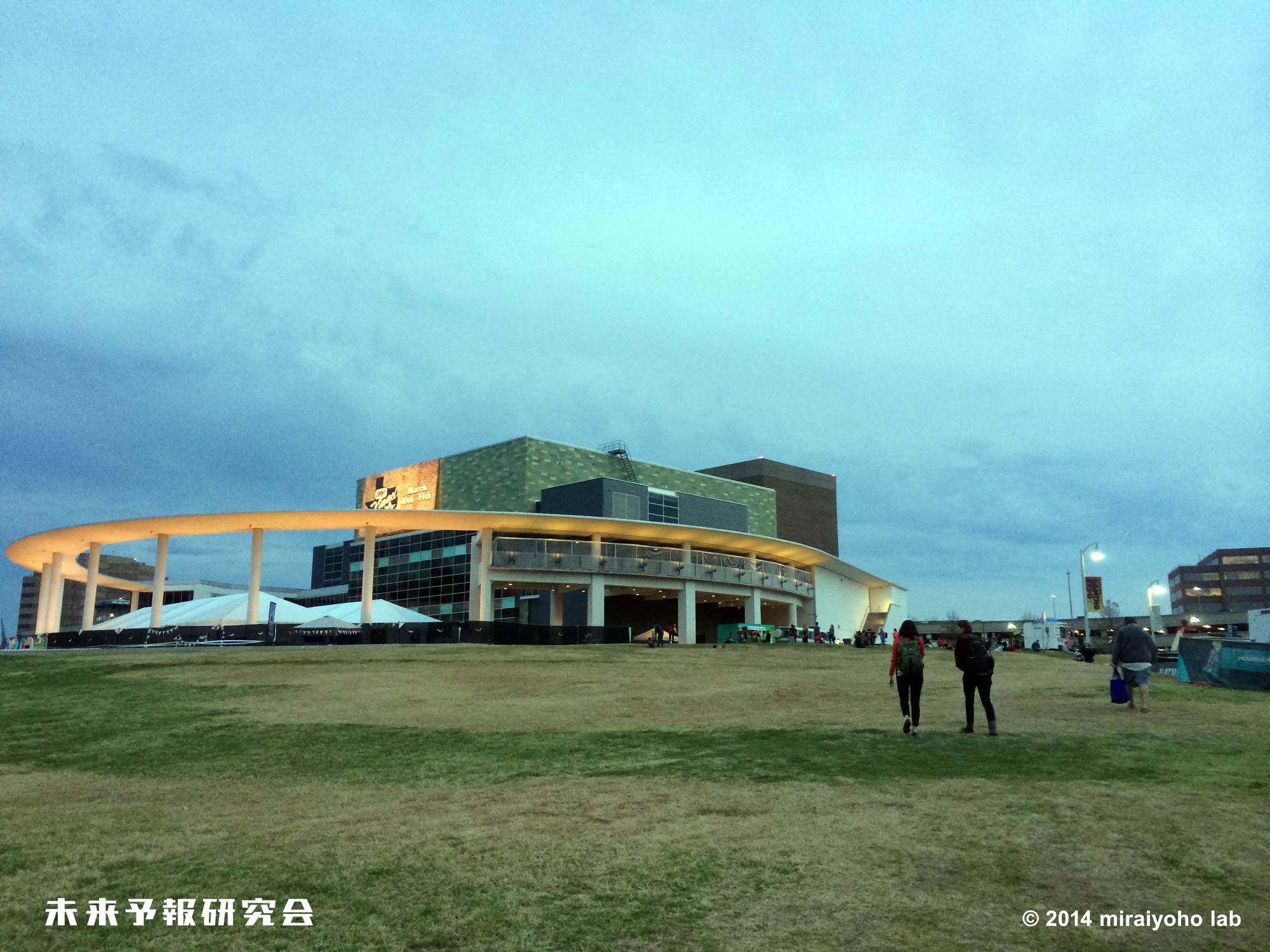 [週刊SXSWニュース!] キーノートにサウジのリーマ王女登壇!SXSW版メイカーズイベントSX Create開催!