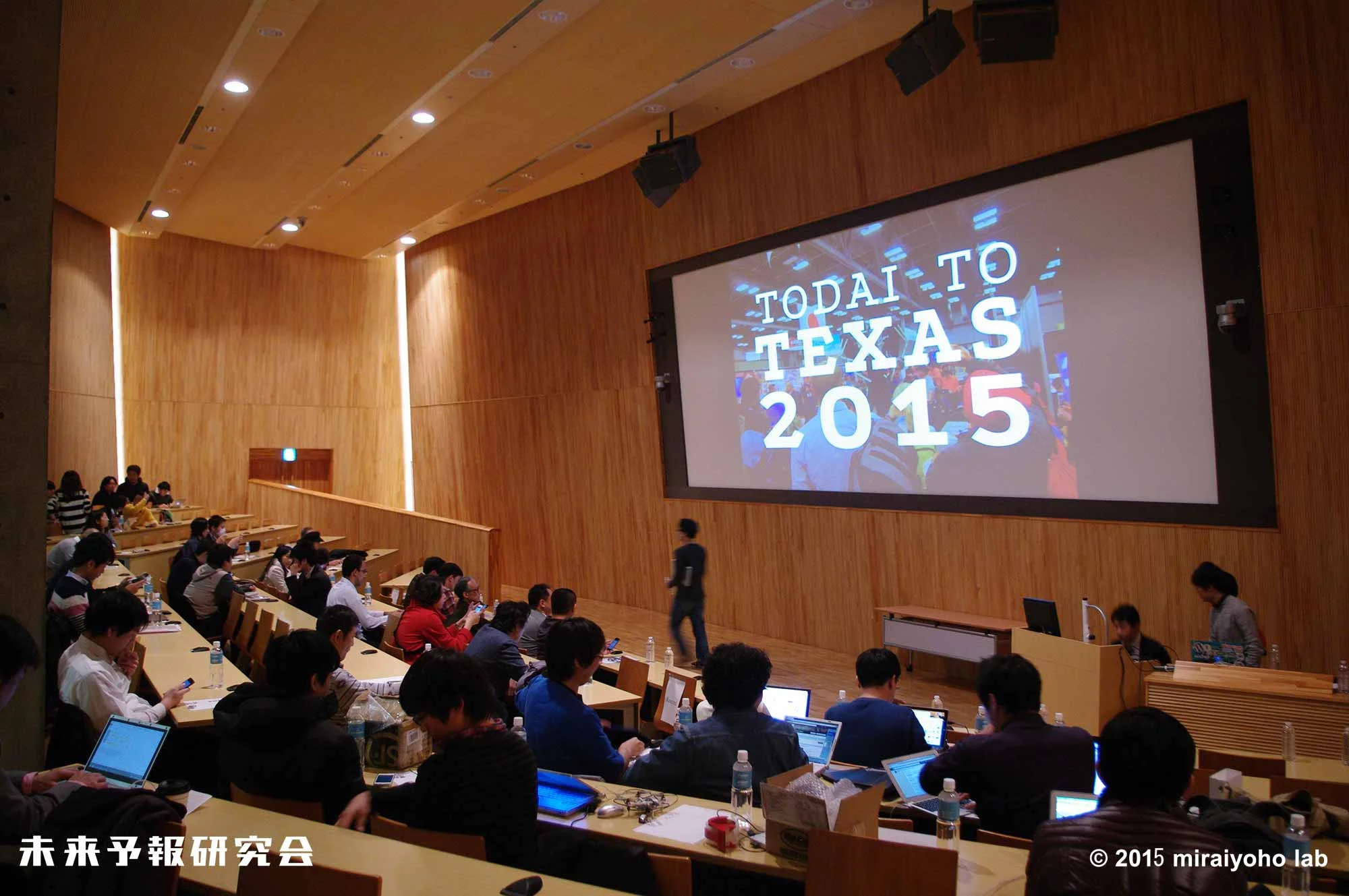 ［Todai to Texas］SXSW2015に挑戦する日本のイノベーター達