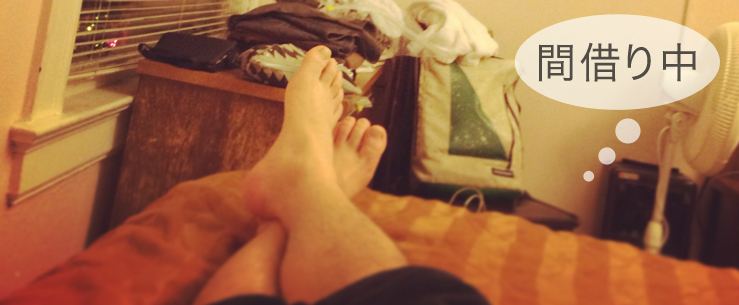 所有の未来：シェアリングエコノミーが世界を救う?!（SXSW2014）