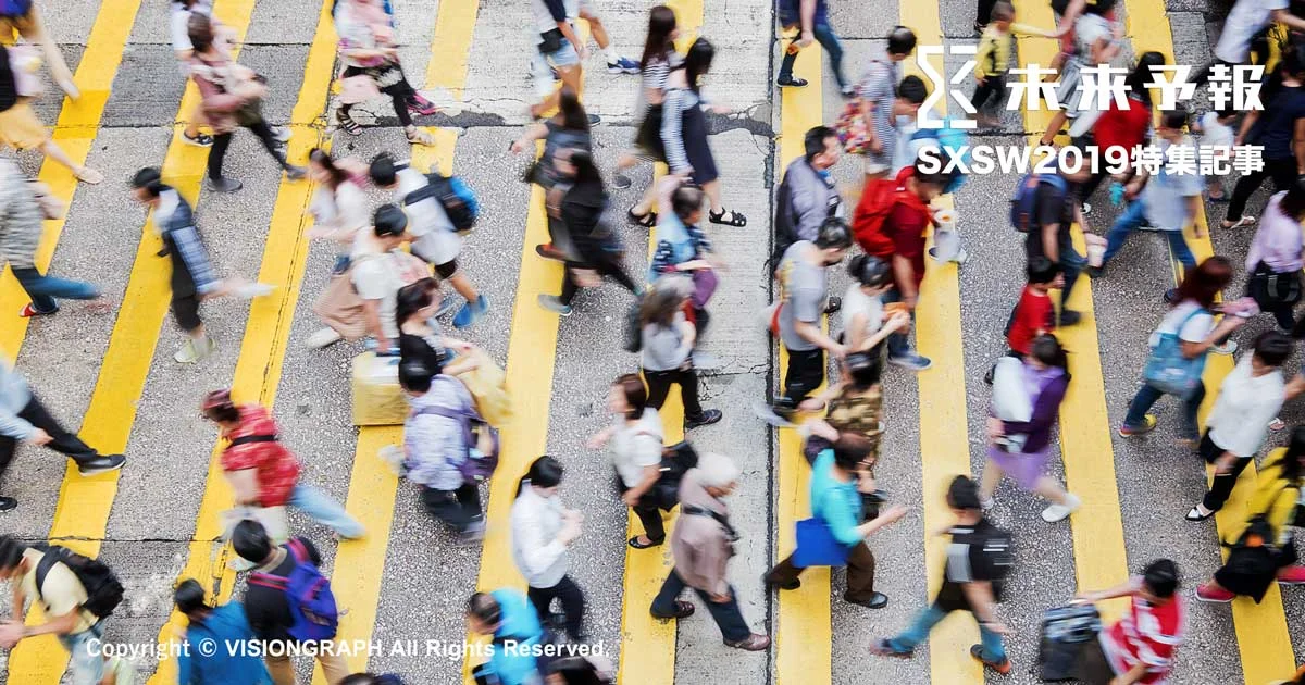 &lt;SXSW2019&gt;見る都市・場作りの未来