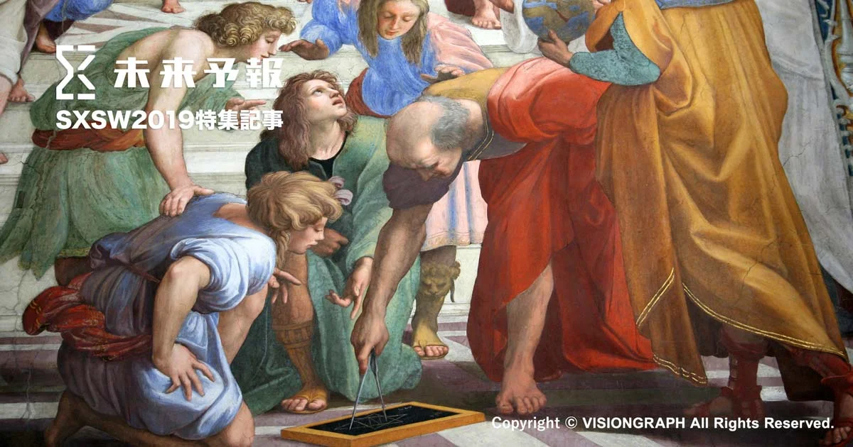 ＜SXSW2019＞SXSW予報（6）Real-Trend vs Marketing Hype 〜本質を捉えているか？〜