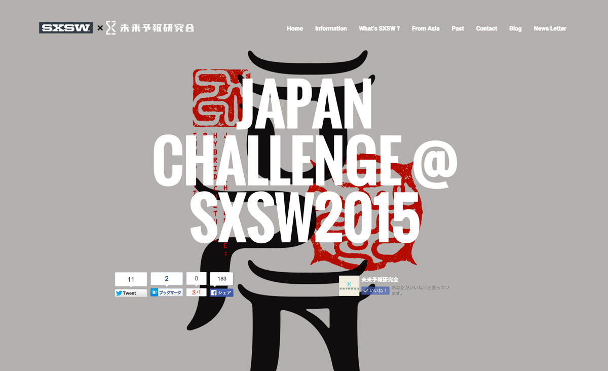 japanchallenge_website.jpg