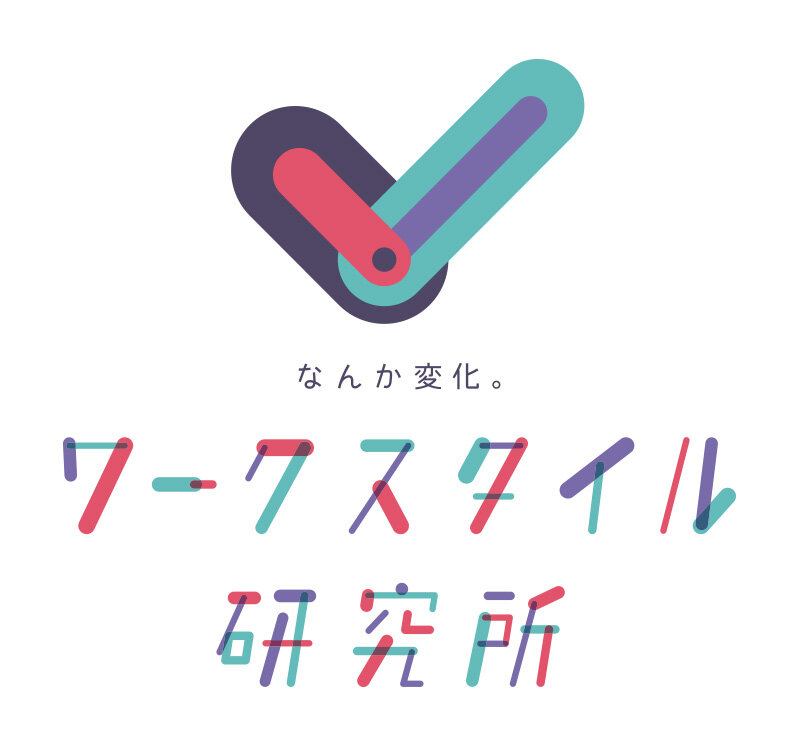 ワークスタイル研究所 BY KOKUYO ブランドプロデュース