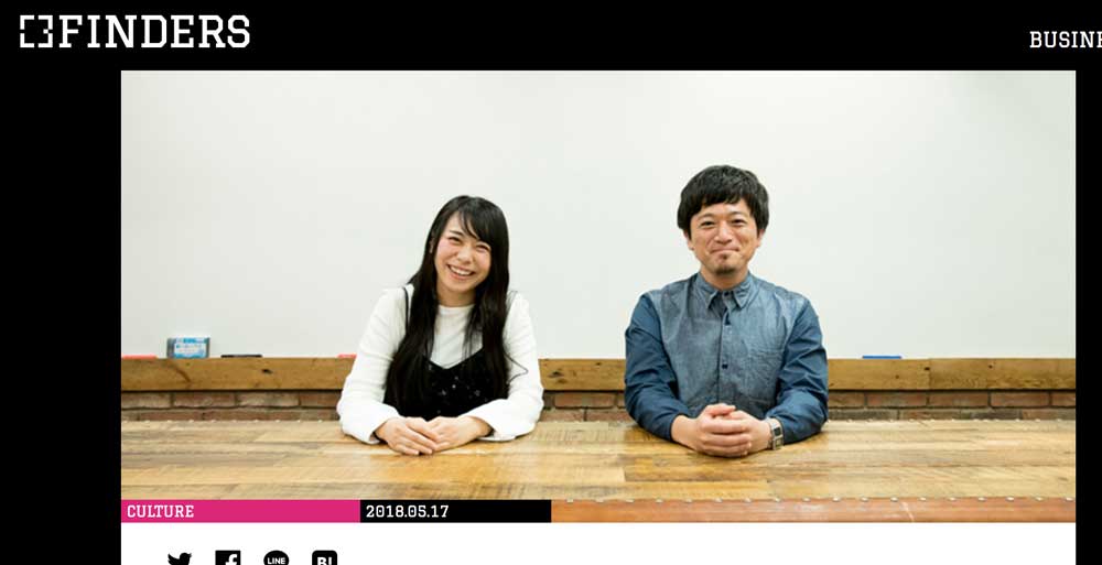 「FINDERS」にロングインタビューが掲載されました